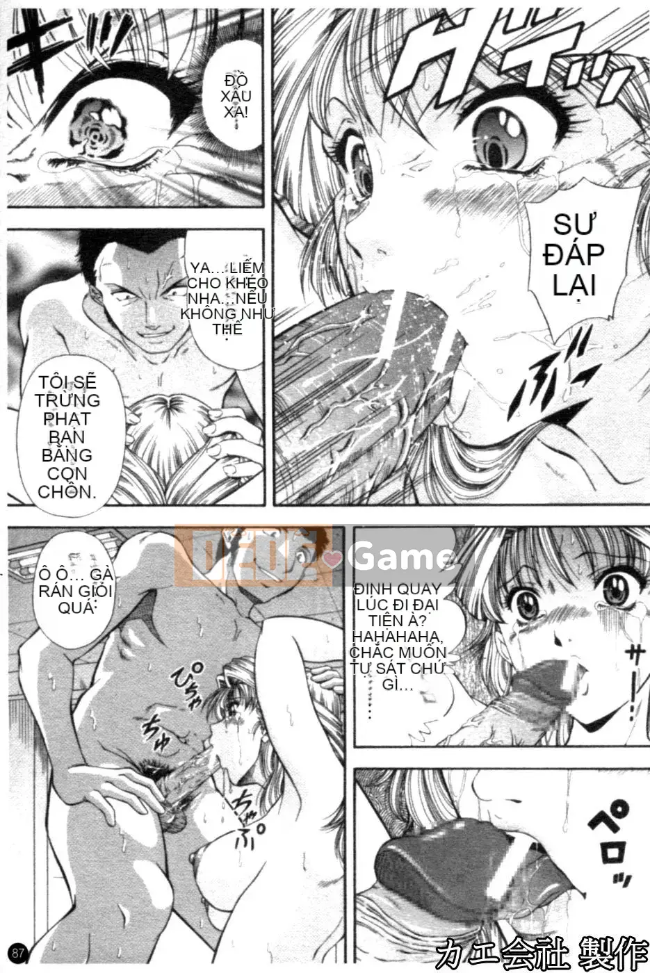 [Iio Tetsuaki] THIẾT LẬP