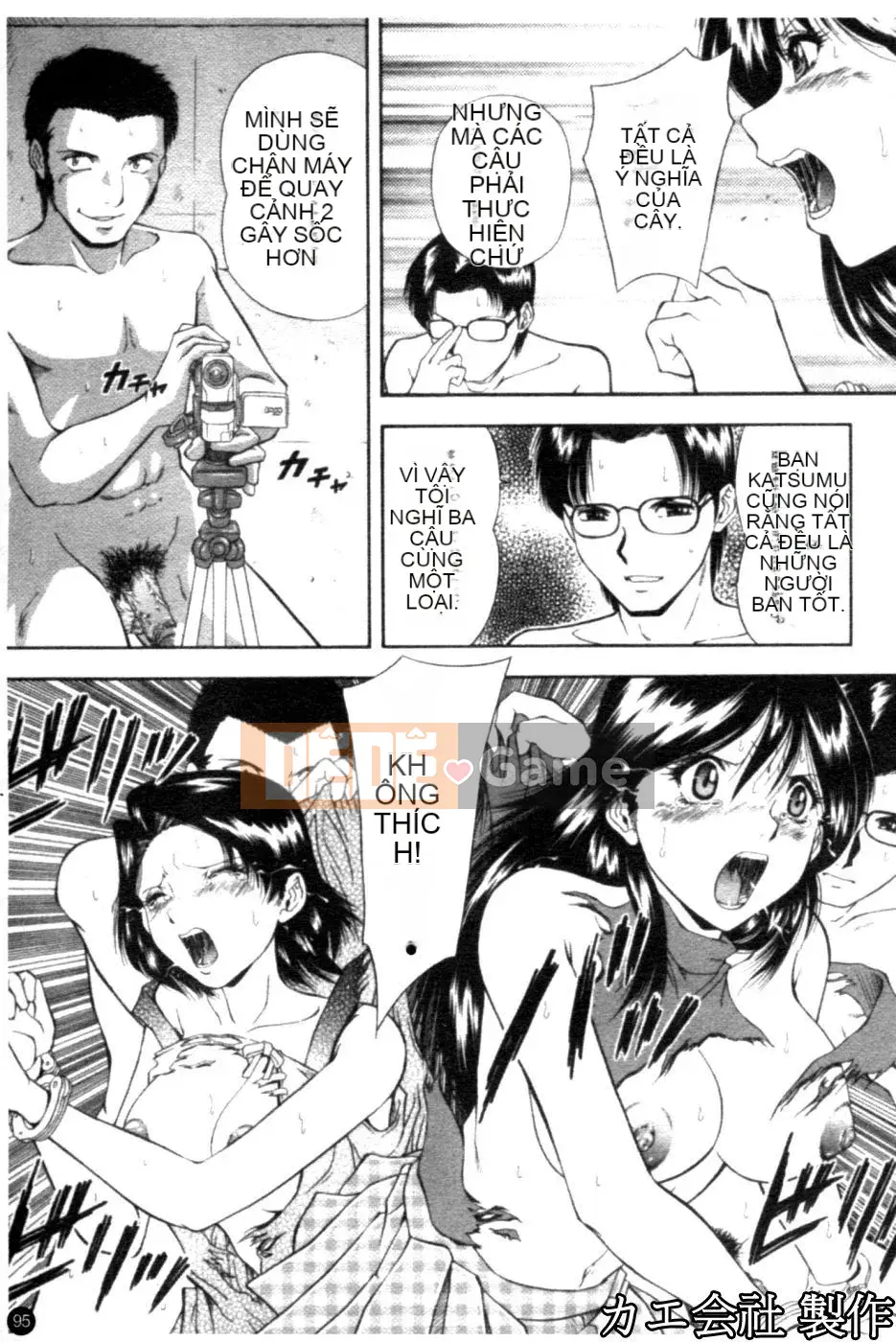 [Iio Tetsuaki] THIẾT LẬP