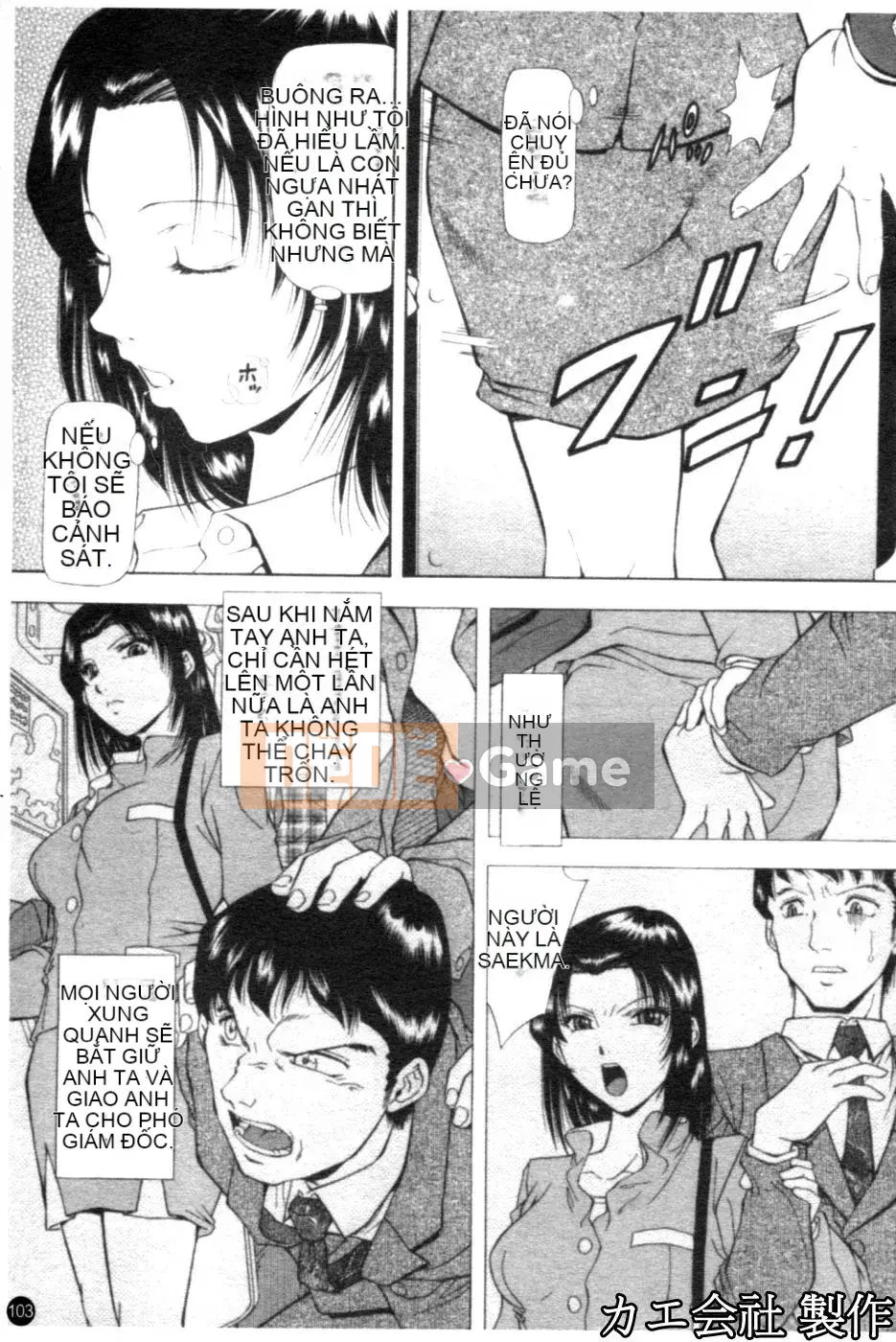 [Iio Tetsuaki] THIẾT LẬP