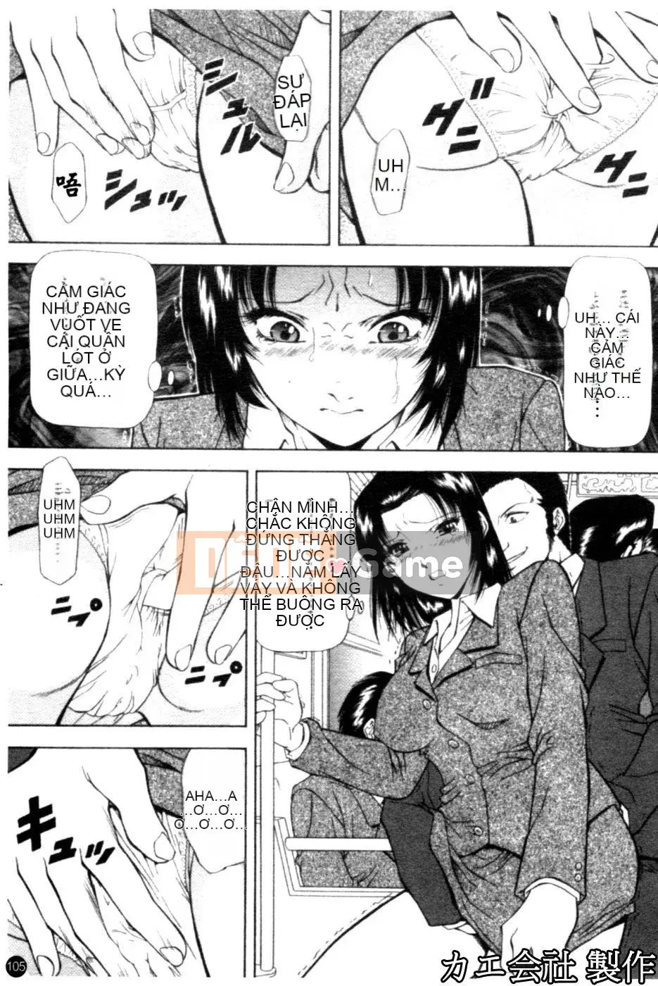 [Iio Tetsuaki] THIẾT LẬP