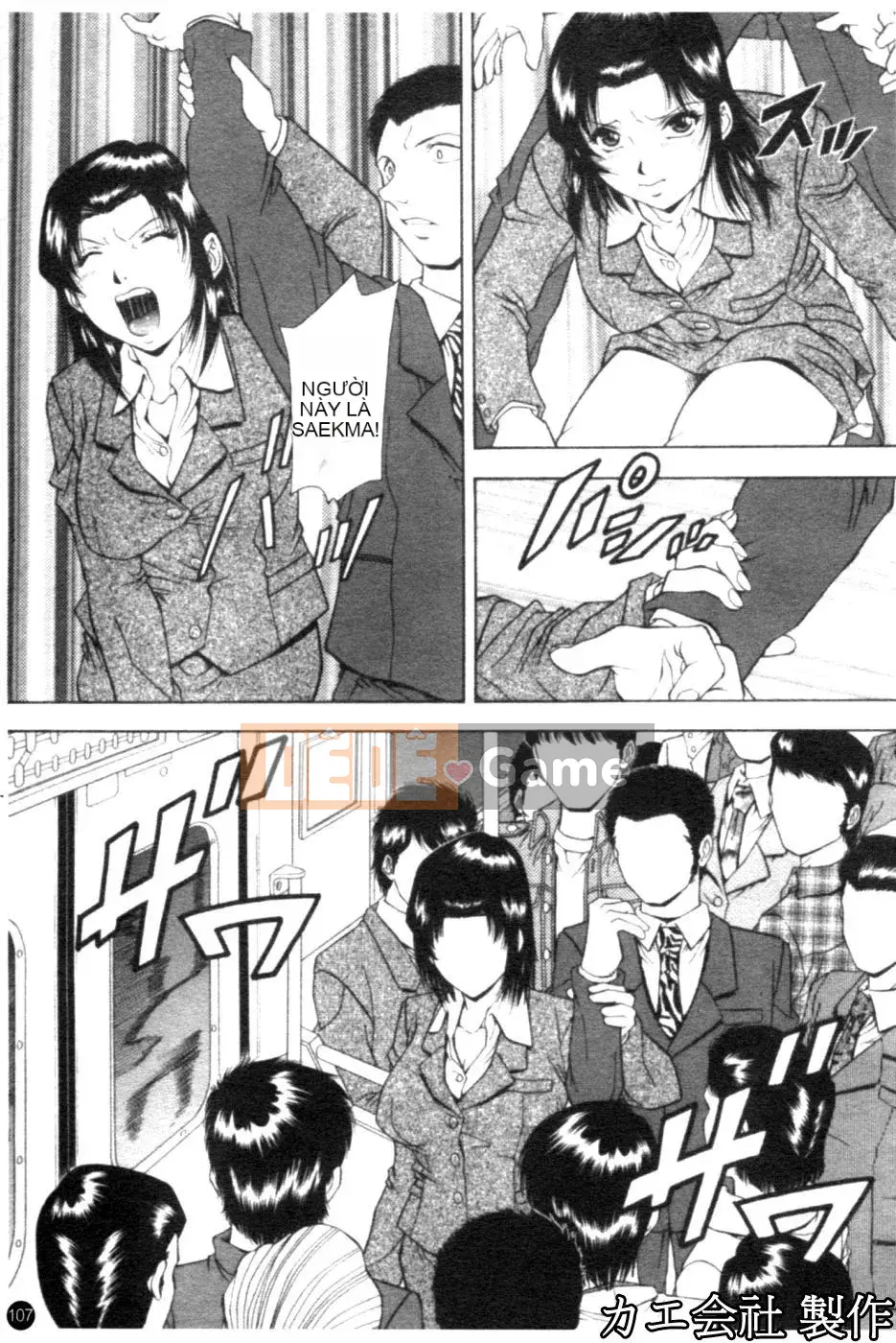 [Iio Tetsuaki] THIẾT LẬP