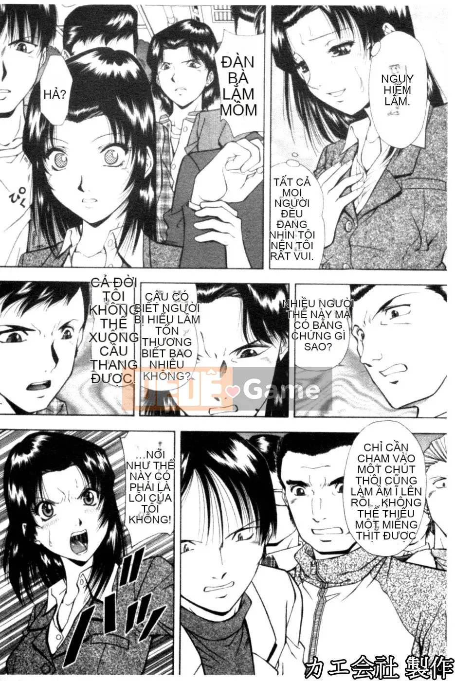 [Iio Tetsuaki] THIẾT LẬP