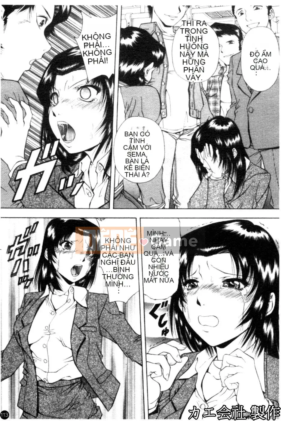 [Iio Tetsuaki] THIẾT LẬP