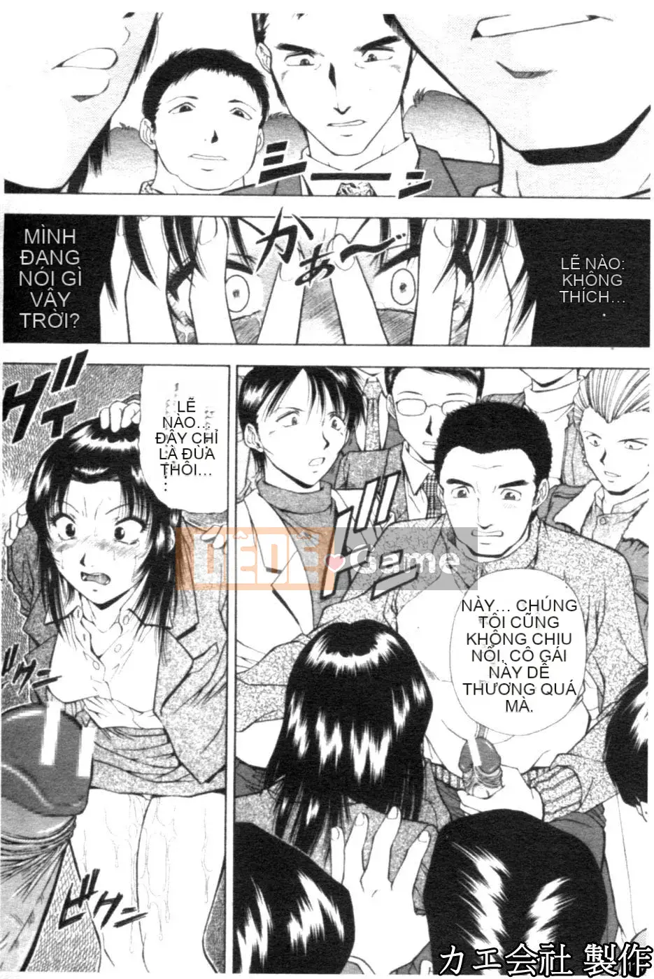 [Iio Tetsuaki] THIẾT LẬP