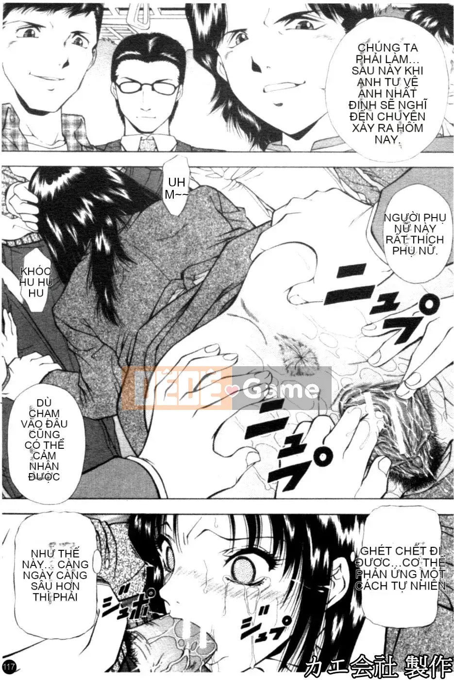 [Iio Tetsuaki] THIẾT LẬP