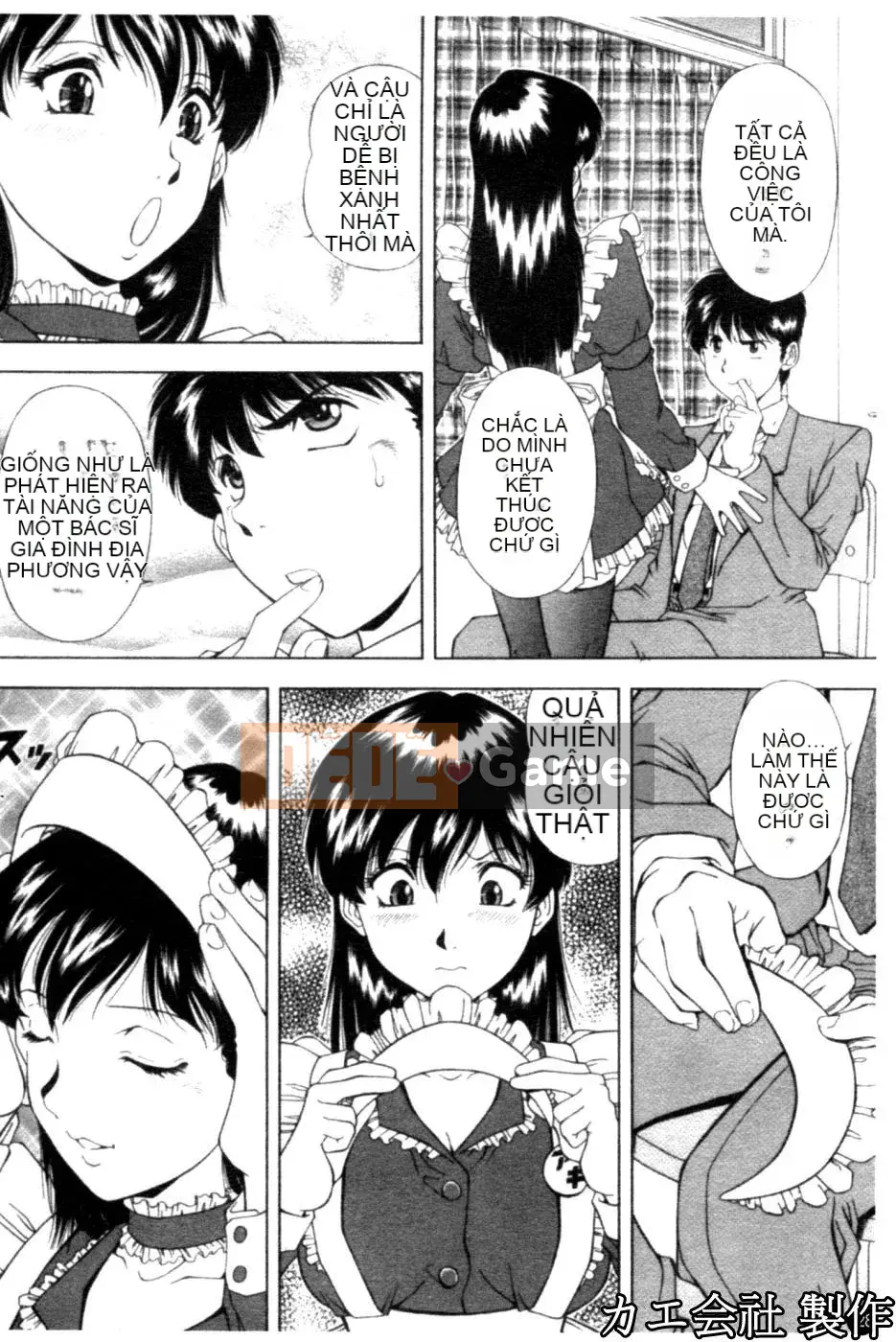 [Iio Tetsuaki] THIẾT LẬP