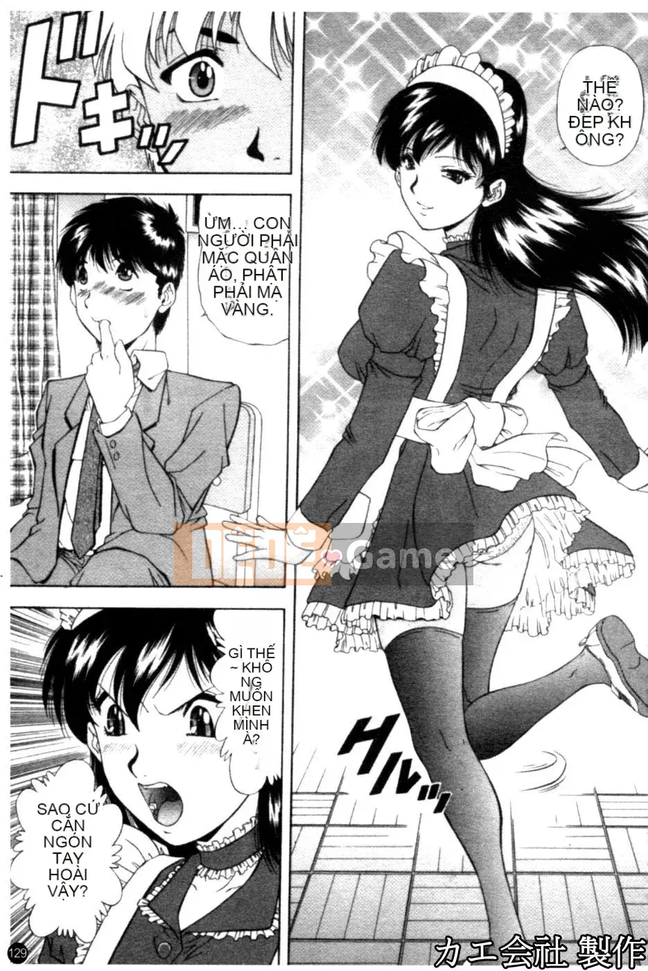 [Iio Tetsuaki] THIẾT LẬP