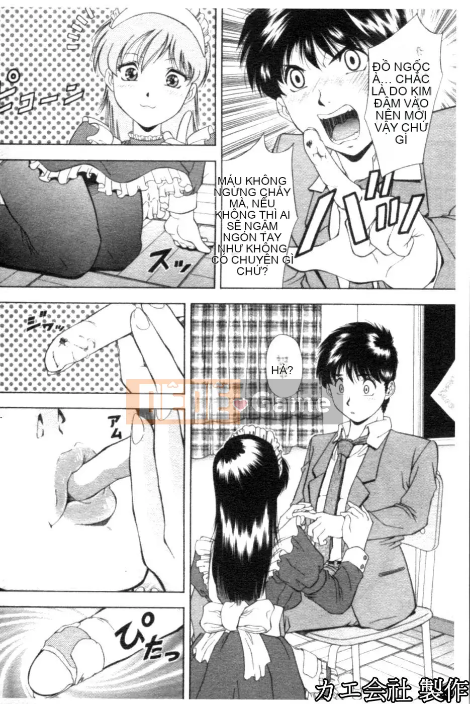 [Iio Tetsuaki] THIẾT LẬP