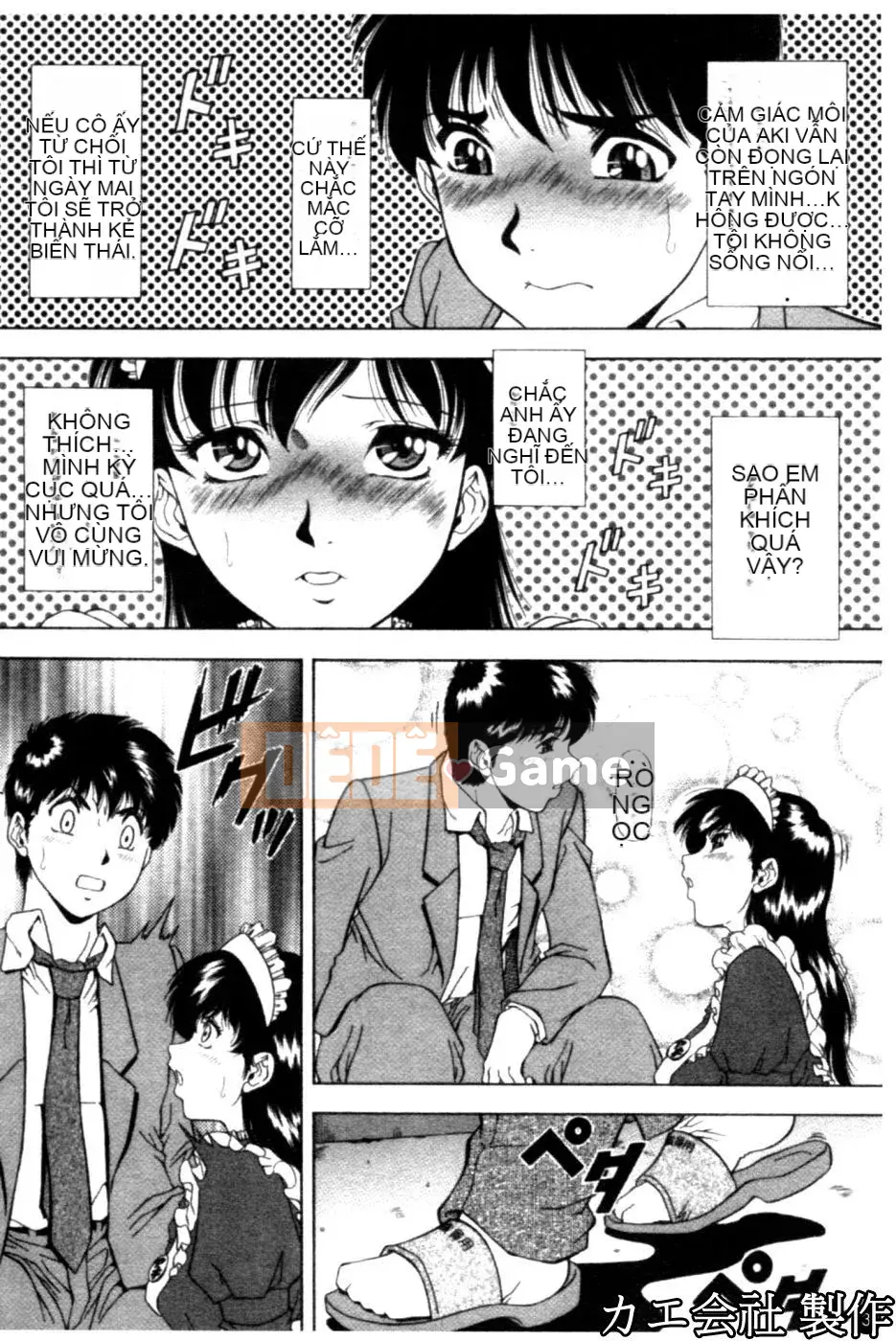 [Iio Tetsuaki] THIẾT LẬP