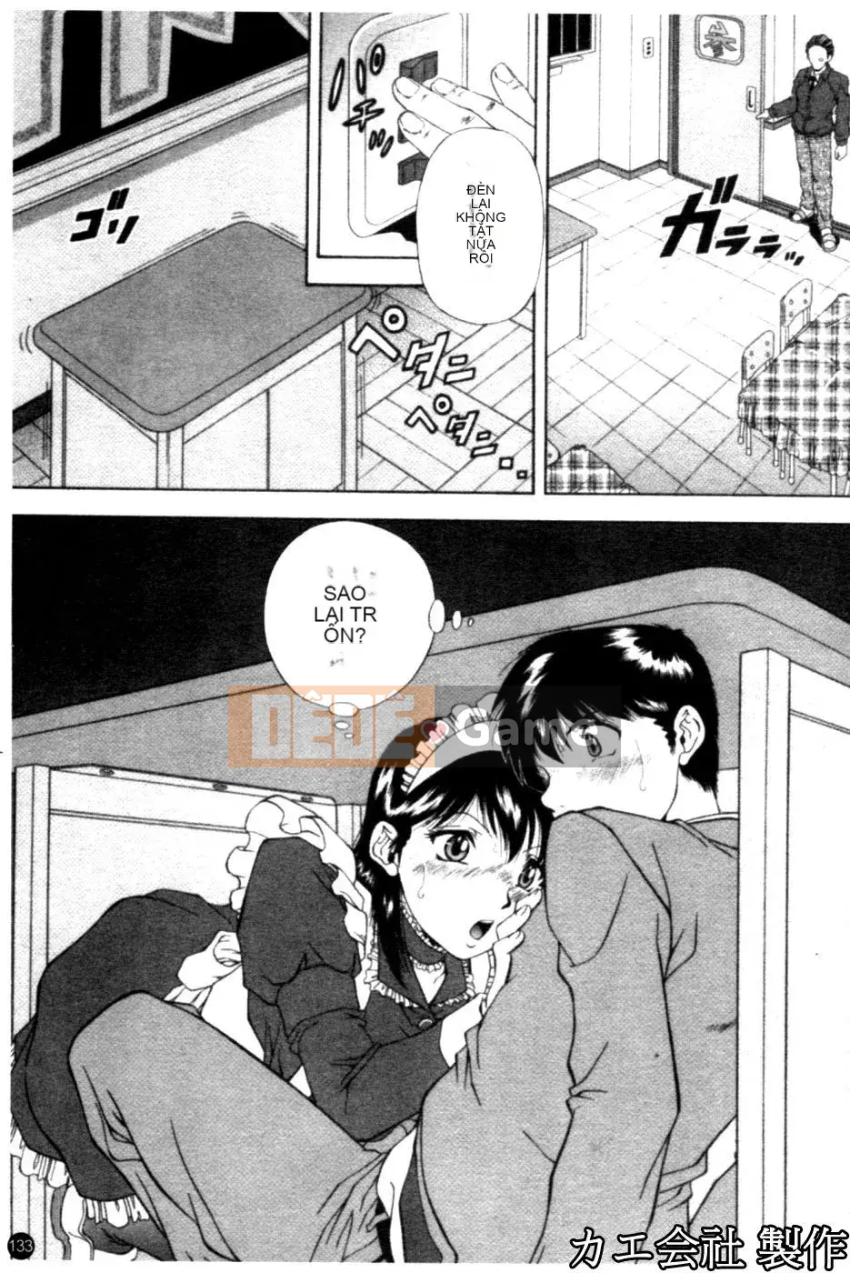 [Iio Tetsuaki] THIẾT LẬP