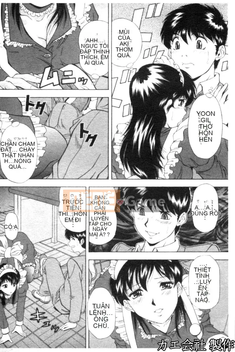 [Iio Tetsuaki] THIẾT LẬP