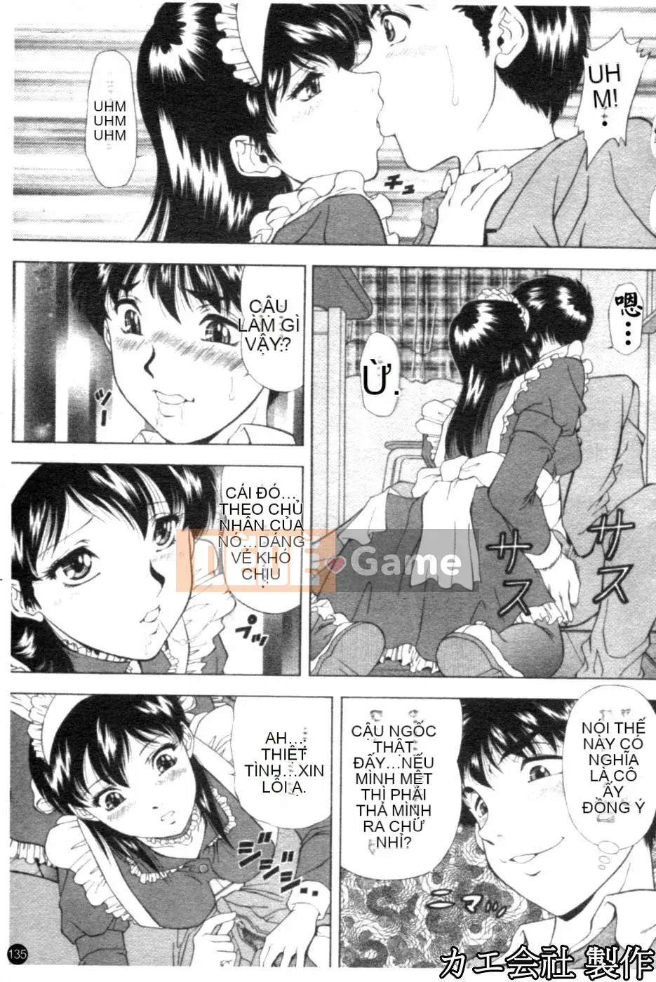 [Iio Tetsuaki] THIẾT LẬP