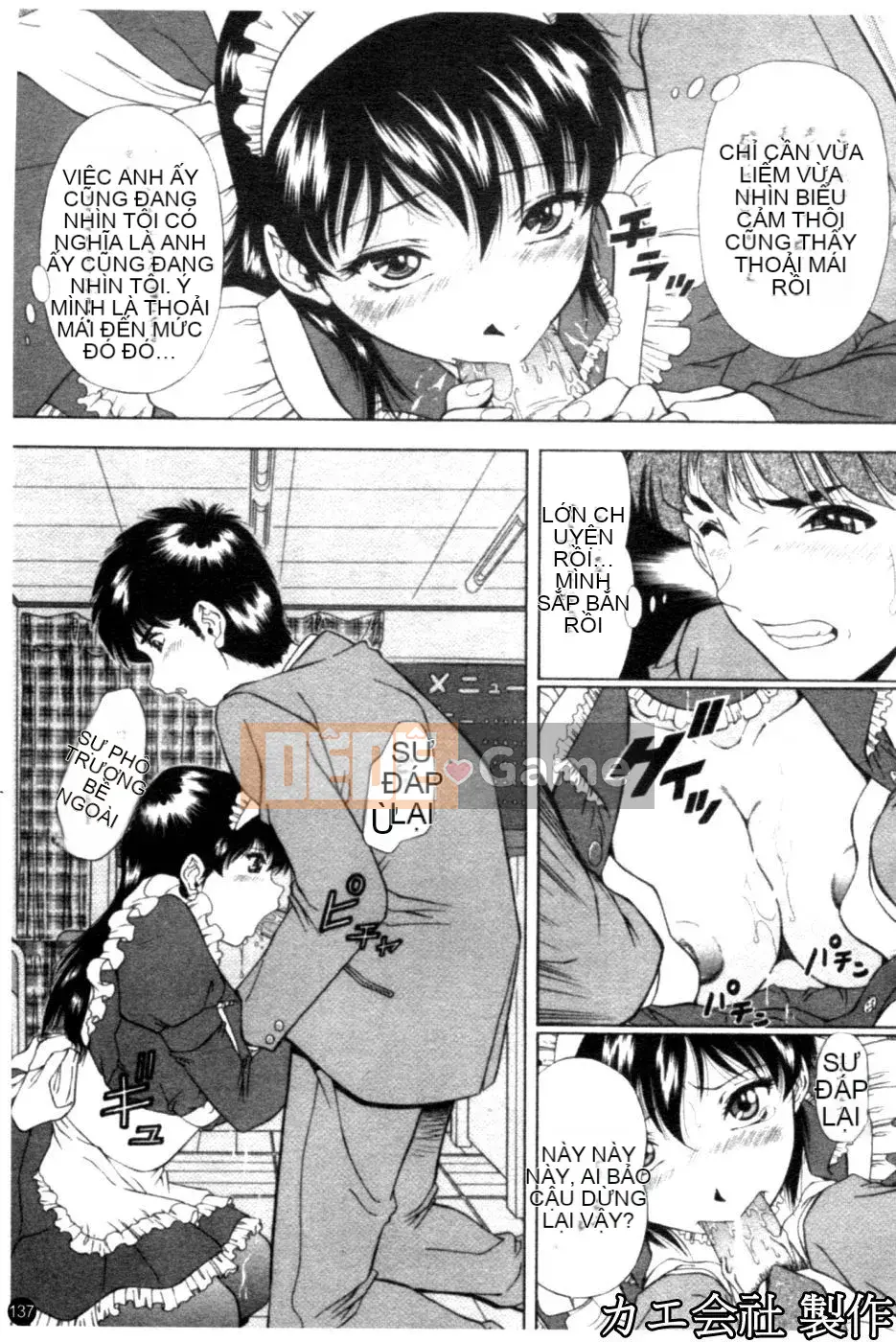 [Iio Tetsuaki] THIẾT LẬP