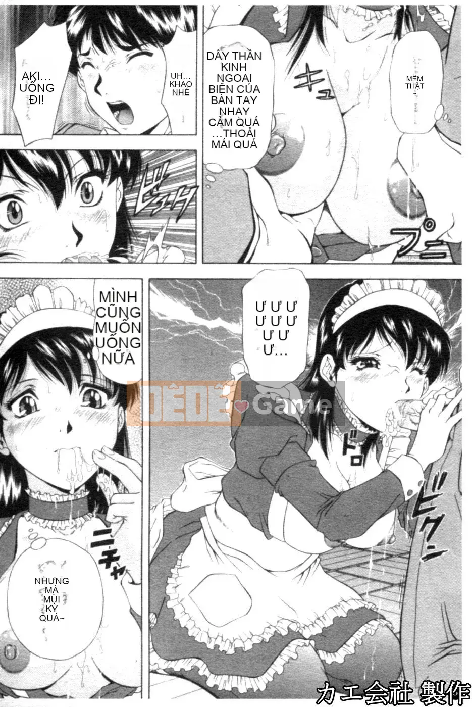 [Iio Tetsuaki] THIẾT LẬP