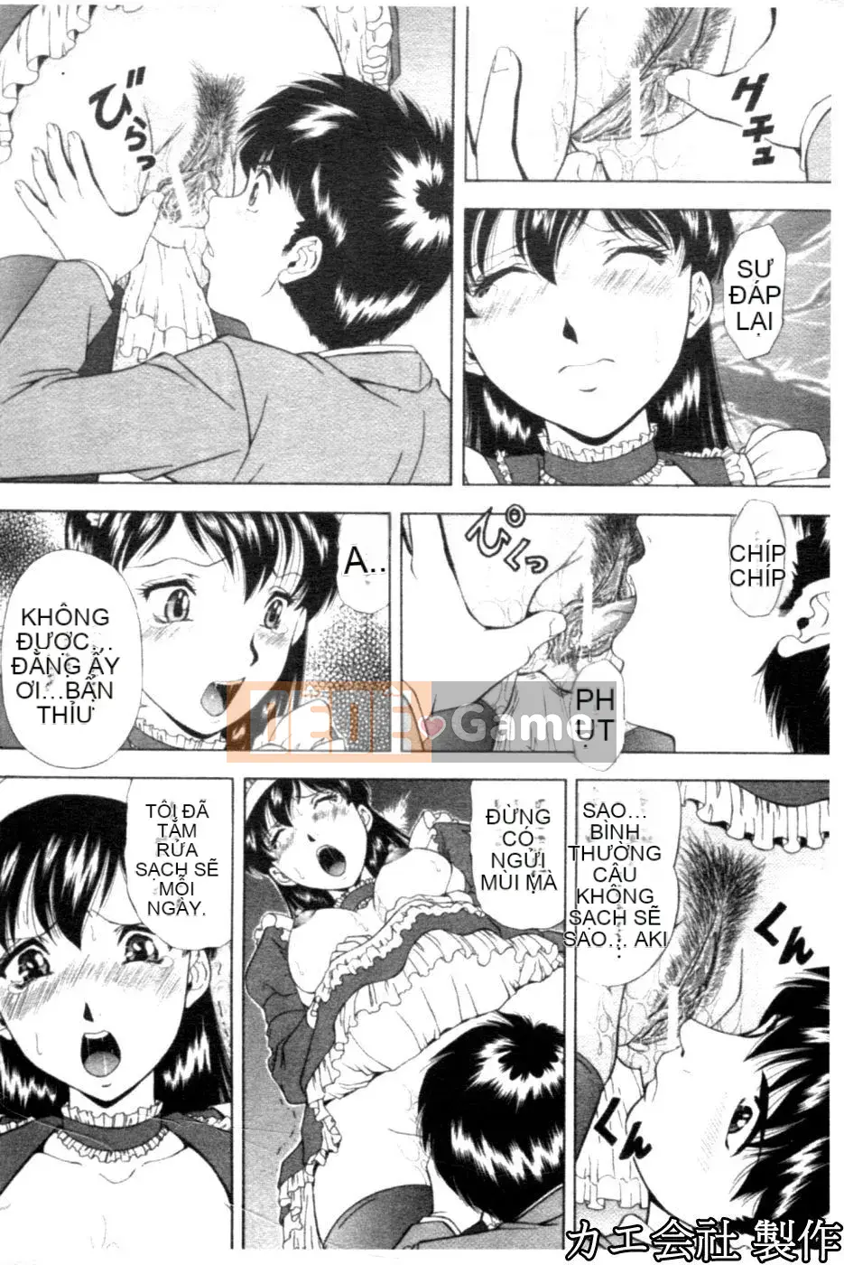 [Iio Tetsuaki] THIẾT LẬP