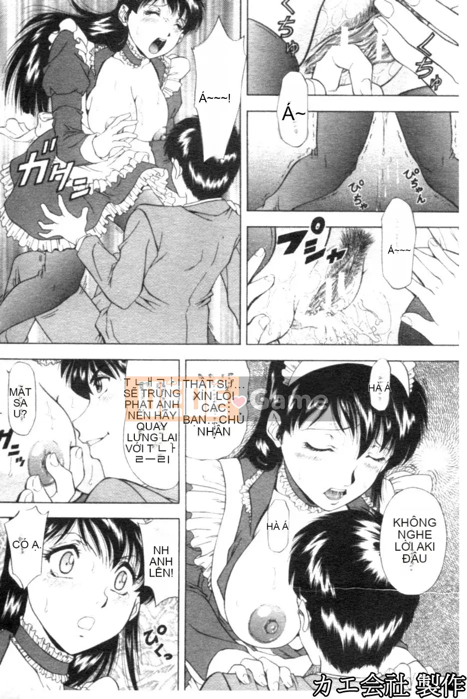 [Iio Tetsuaki] THIẾT LẬP