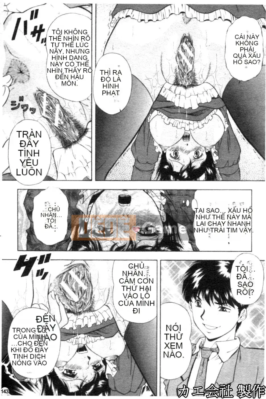 [Iio Tetsuaki] THIẾT LẬP