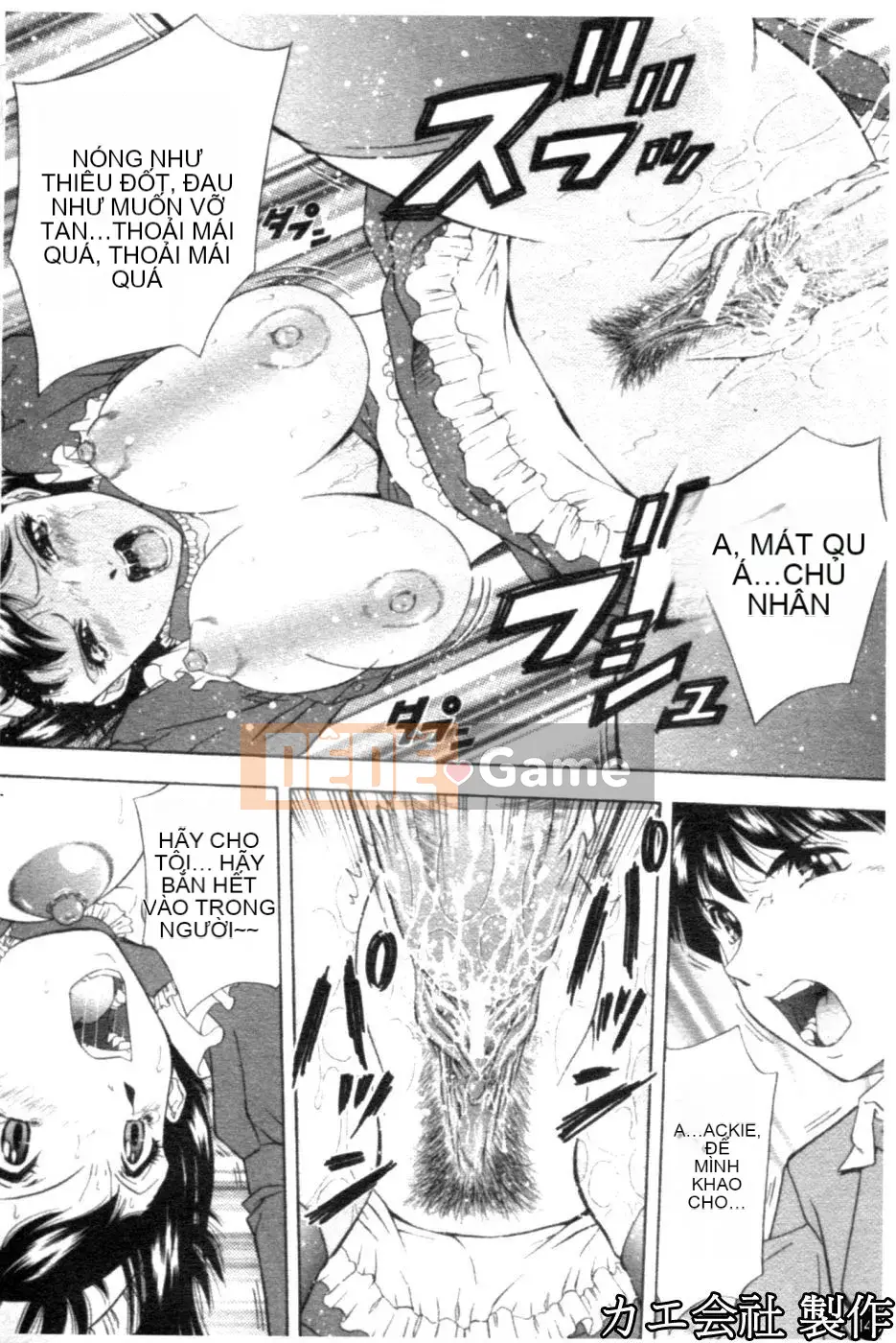 [Iio Tetsuaki] THIẾT LẬP