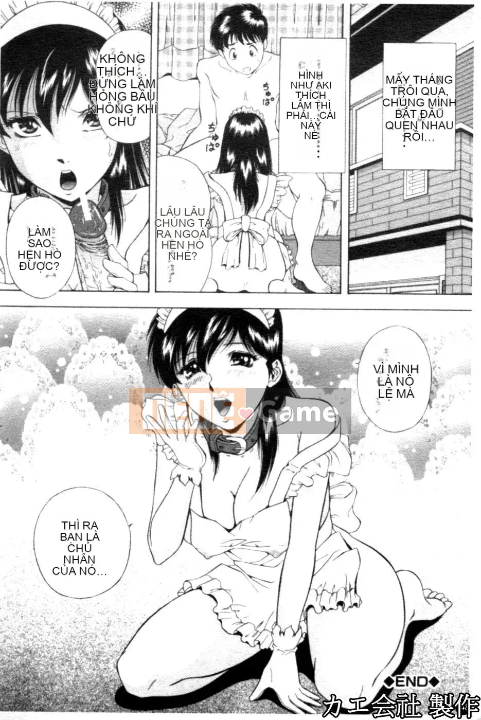 [Iio Tetsuaki] THIẾT LẬP