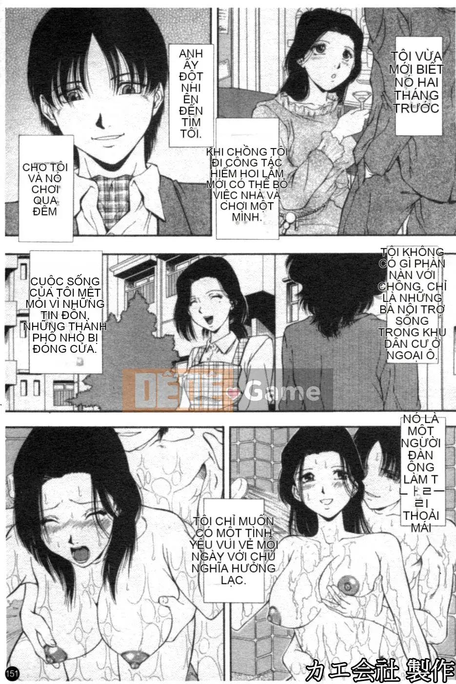 [Iio Tetsuaki] THIẾT LẬP