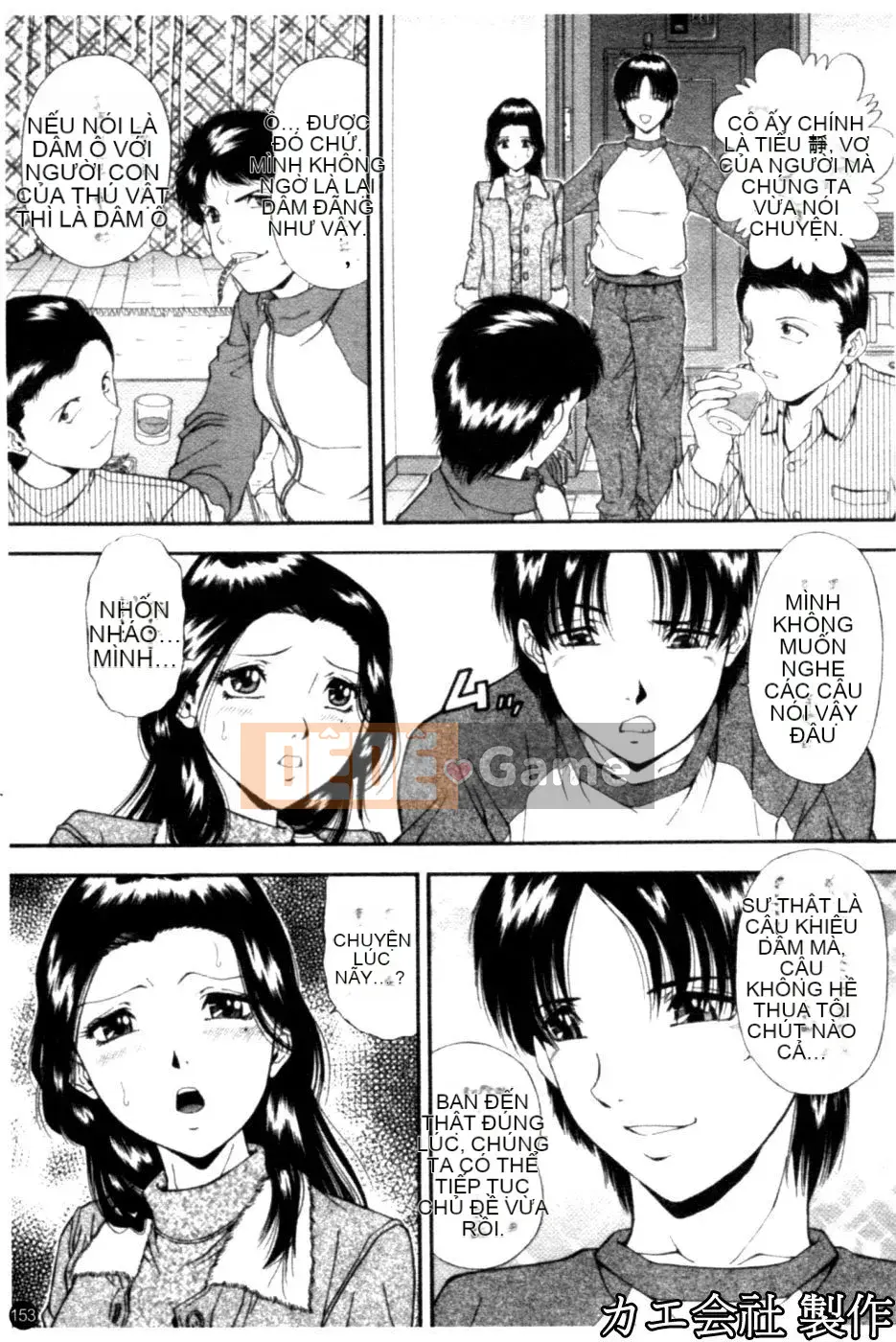 [Iio Tetsuaki] THIẾT LẬP