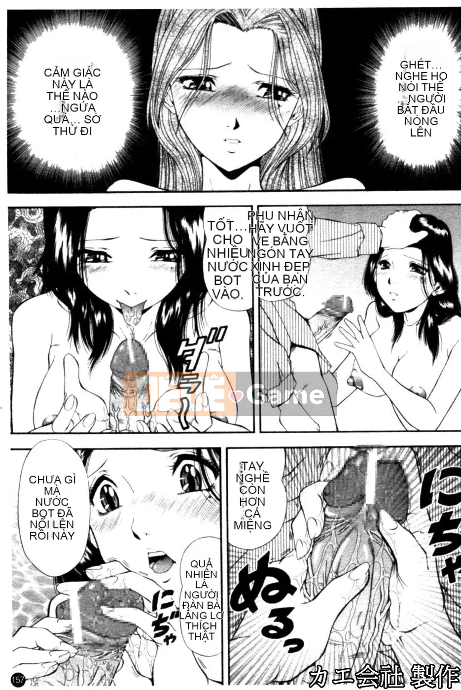 [Iio Tetsuaki] THIẾT LẬP