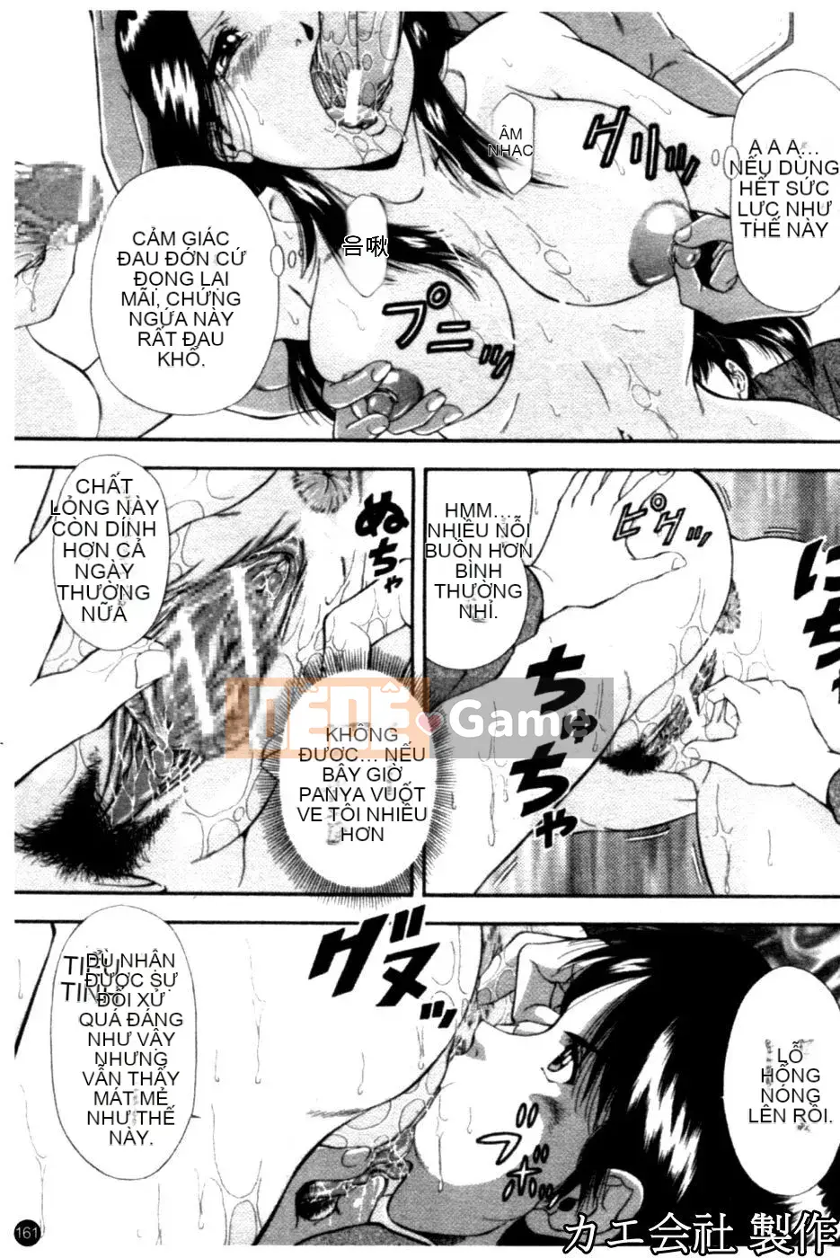 [Iio Tetsuaki] THIẾT LẬP