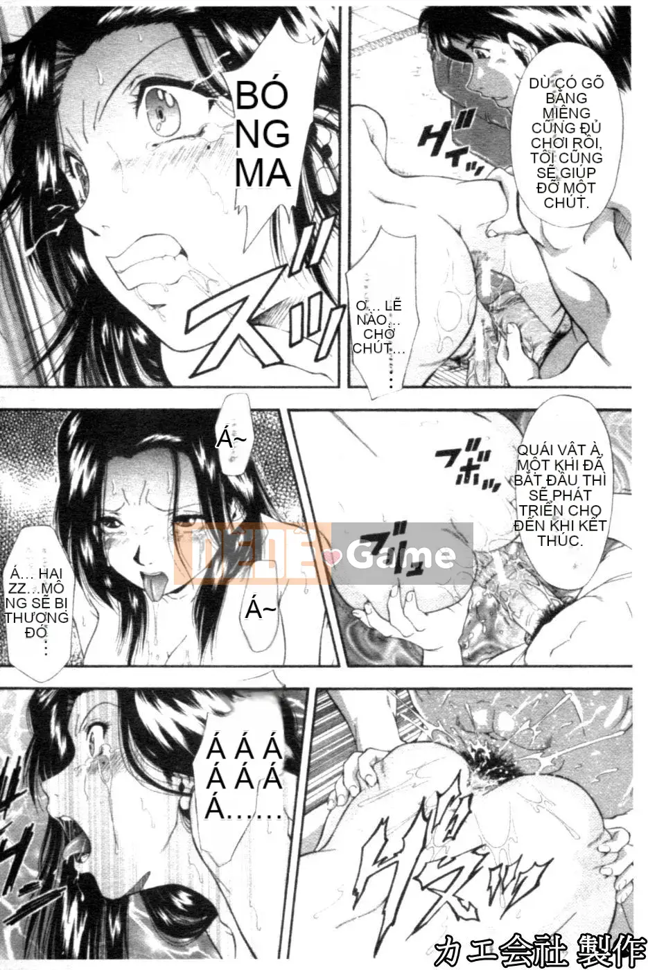 [Iio Tetsuaki] THIẾT LẬP