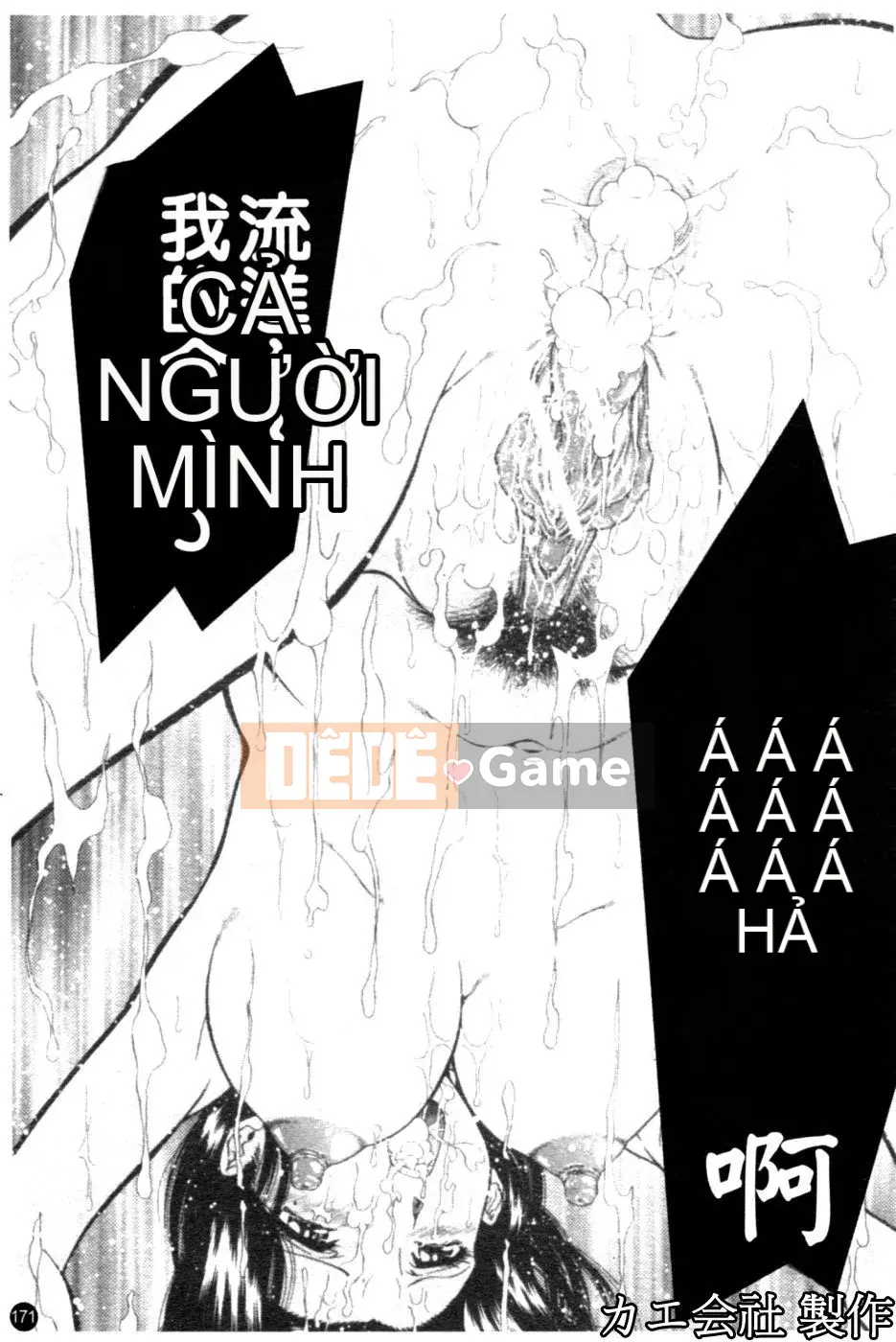 [Iio Tetsuaki] THIẾT LẬP