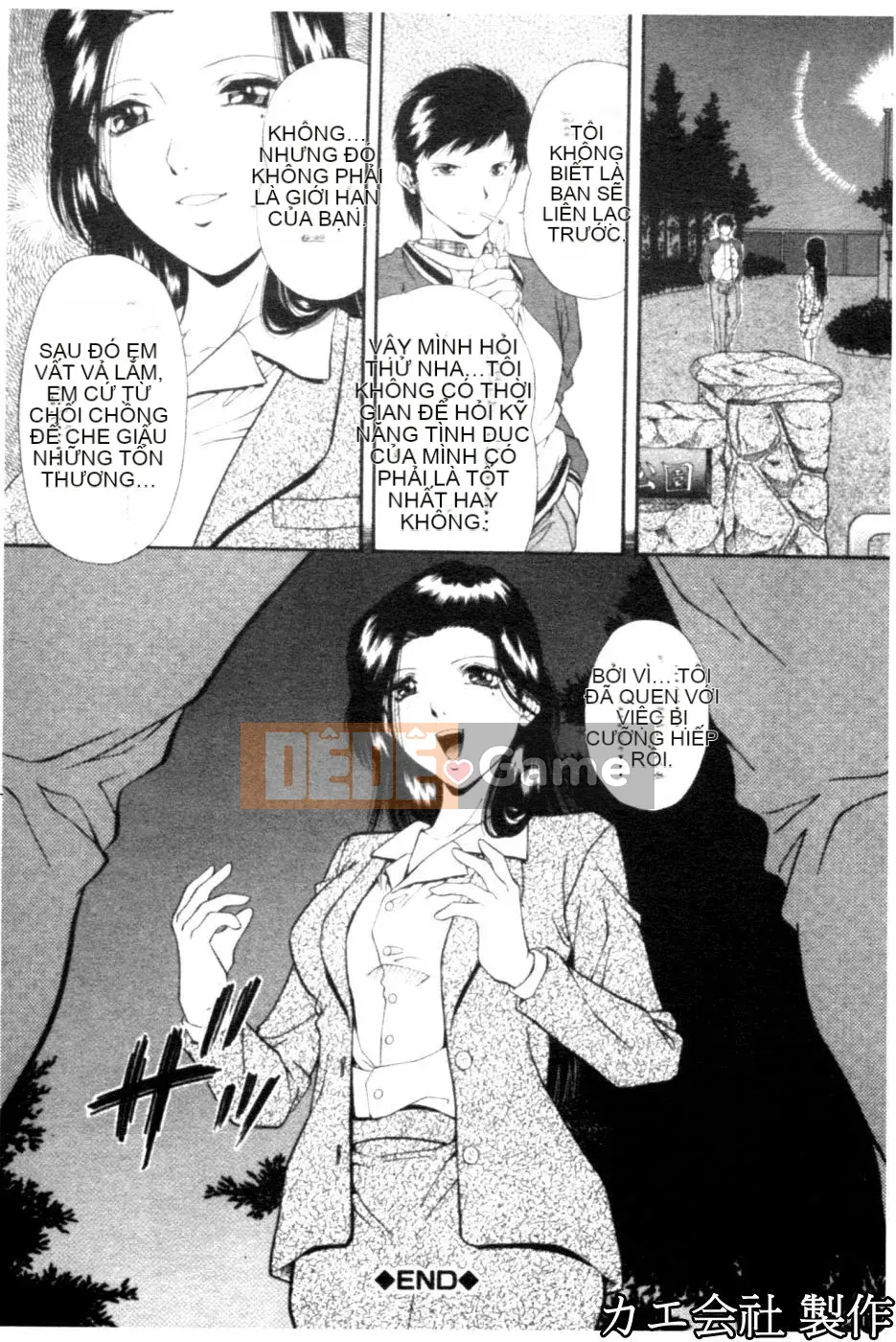 [Iio Tetsuaki] THIẾT LẬP