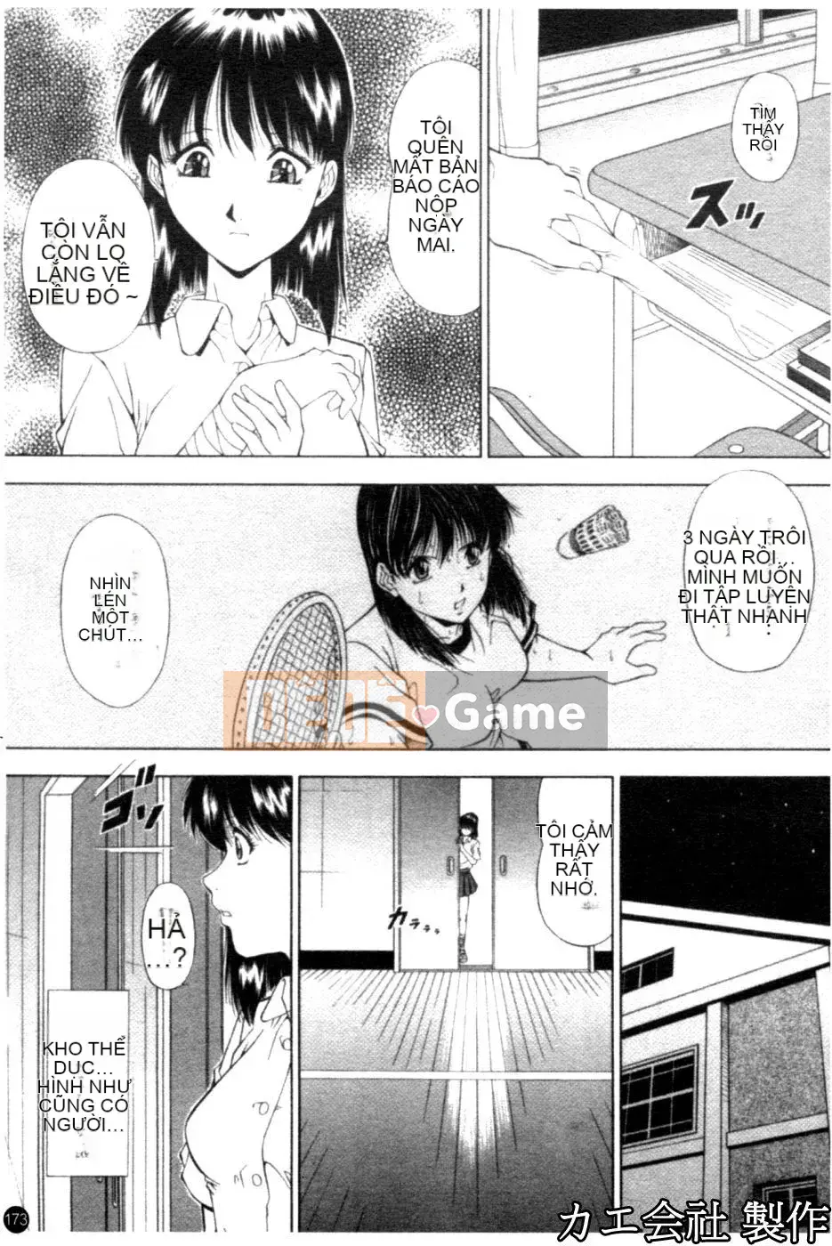 [Iio Tetsuaki] THIẾT LẬP