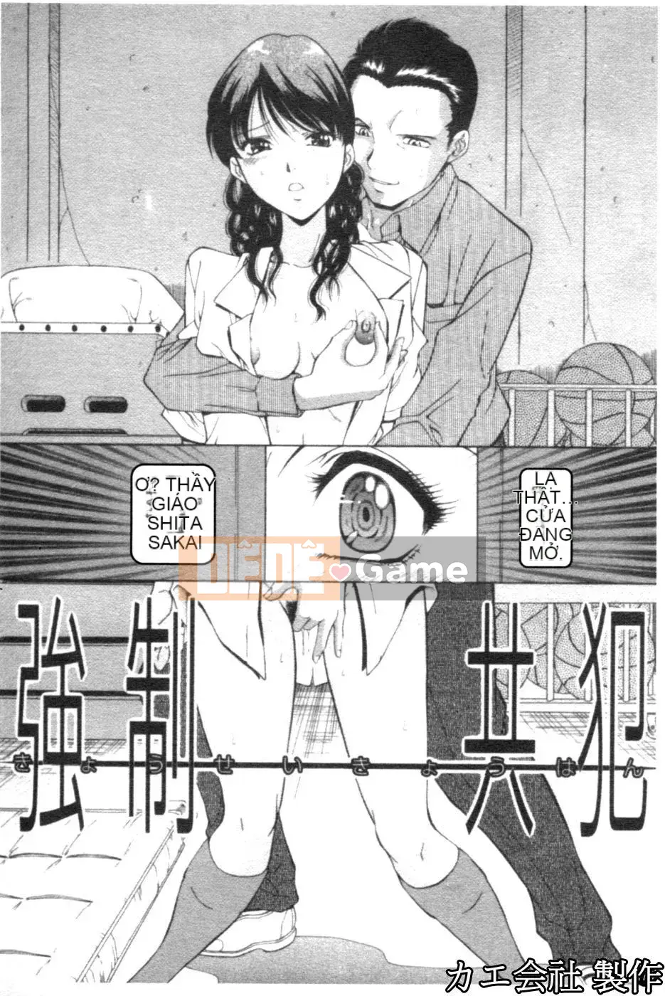 [Iio Tetsuaki] THIẾT LẬP