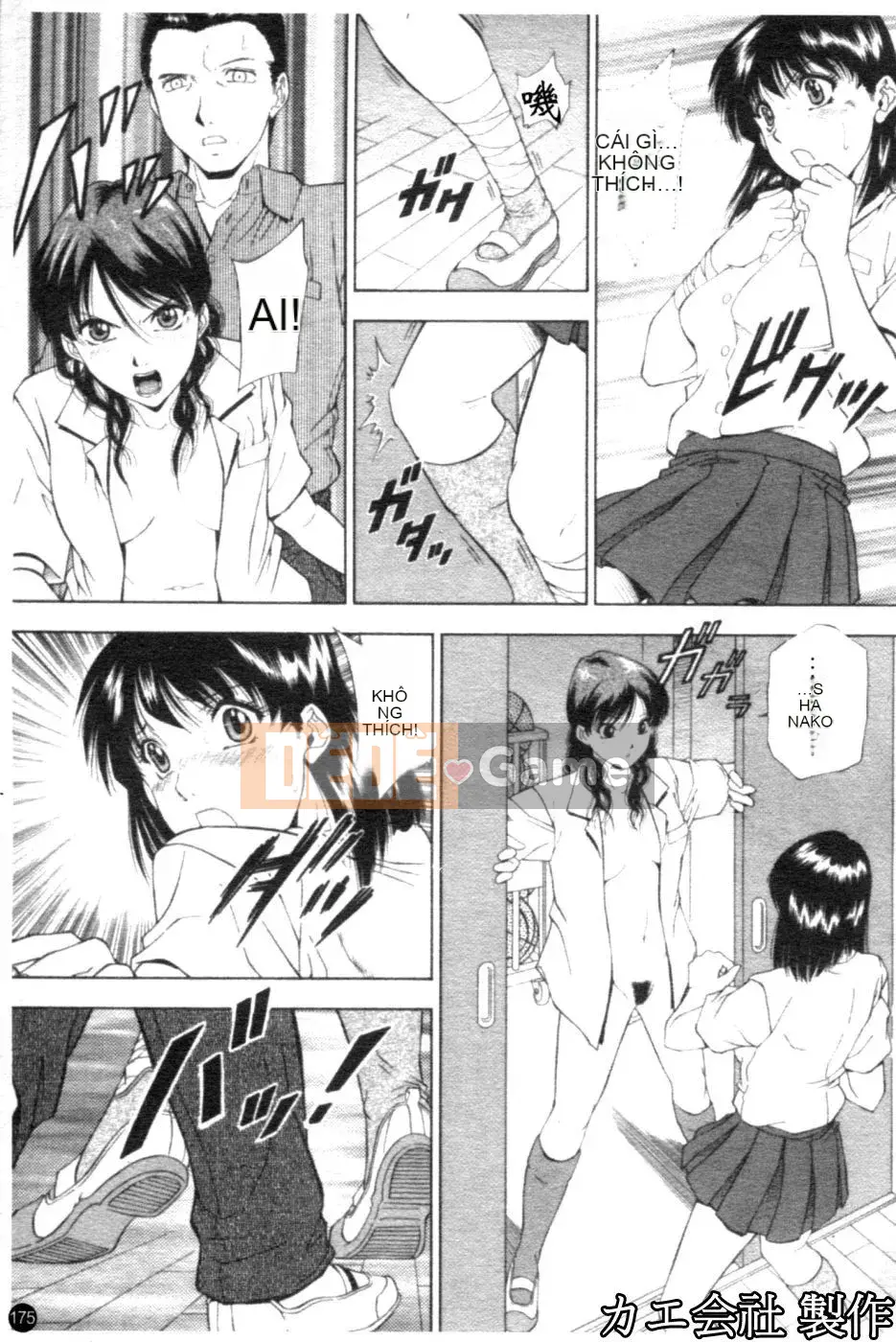 [Iio Tetsuaki] THIẾT LẬP