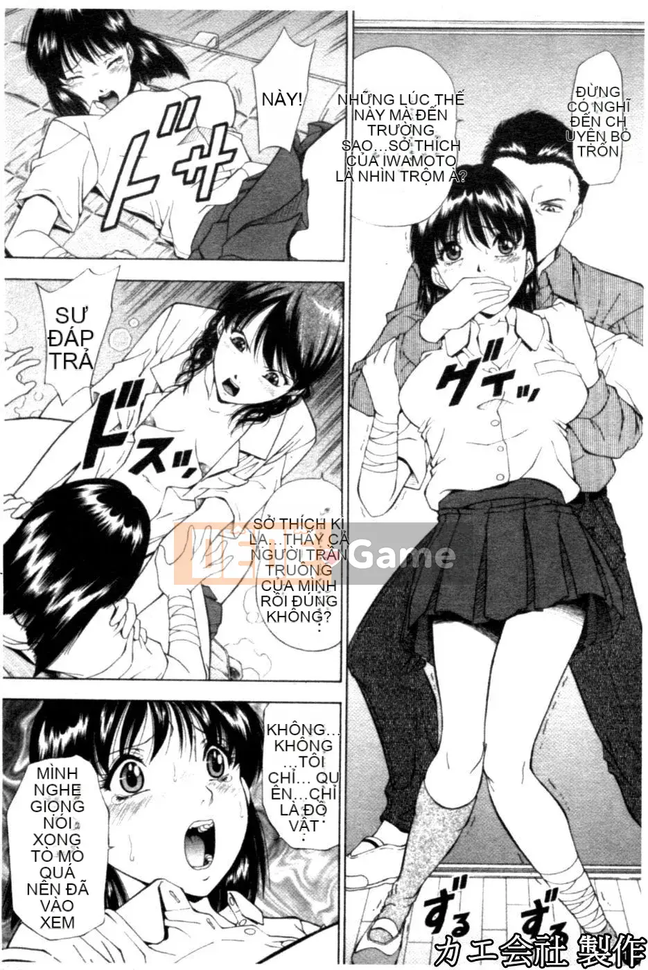 [Iio Tetsuaki] THIẾT LẬP