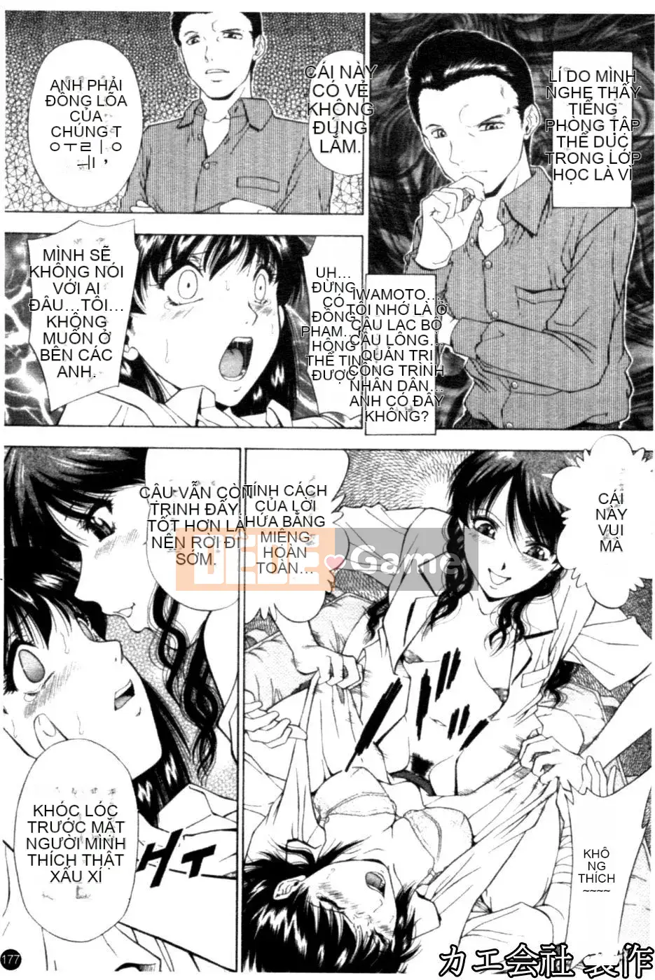 [Iio Tetsuaki] THIẾT LẬP