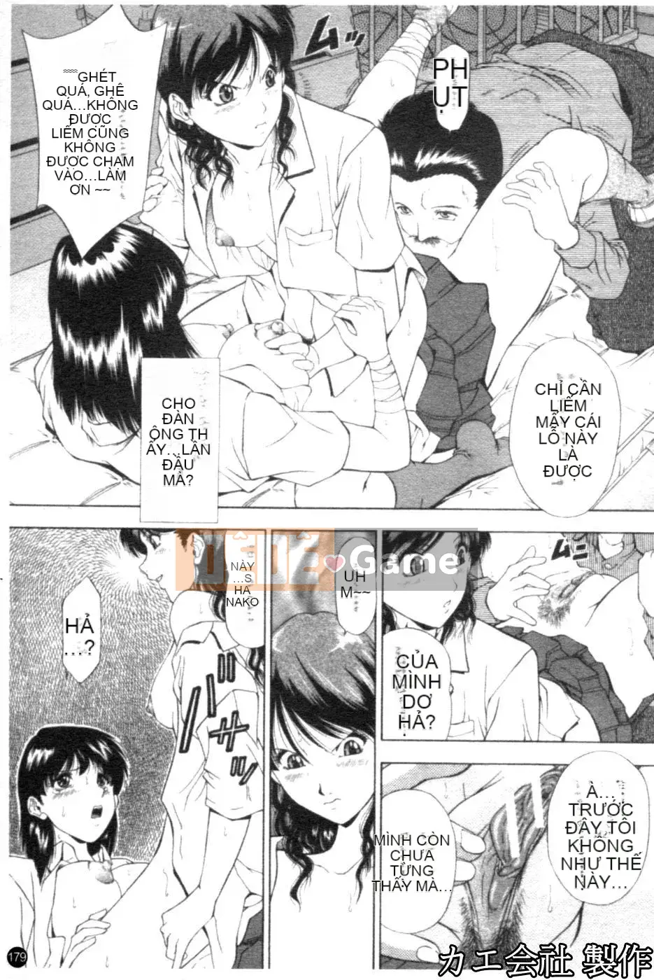 [Iio Tetsuaki] THIẾT LẬP