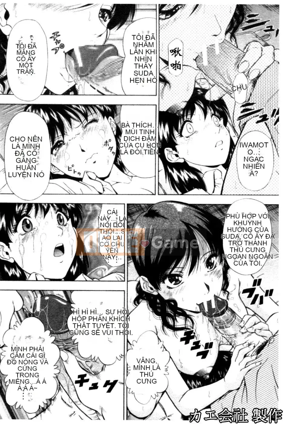 [Iio Tetsuaki] THIẾT LẬP