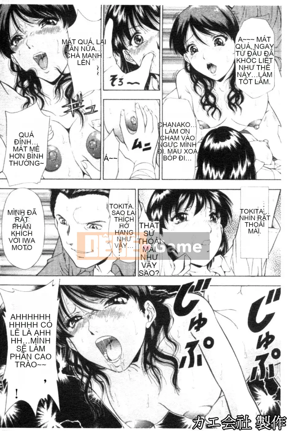 [Iio Tetsuaki] THIẾT LẬP