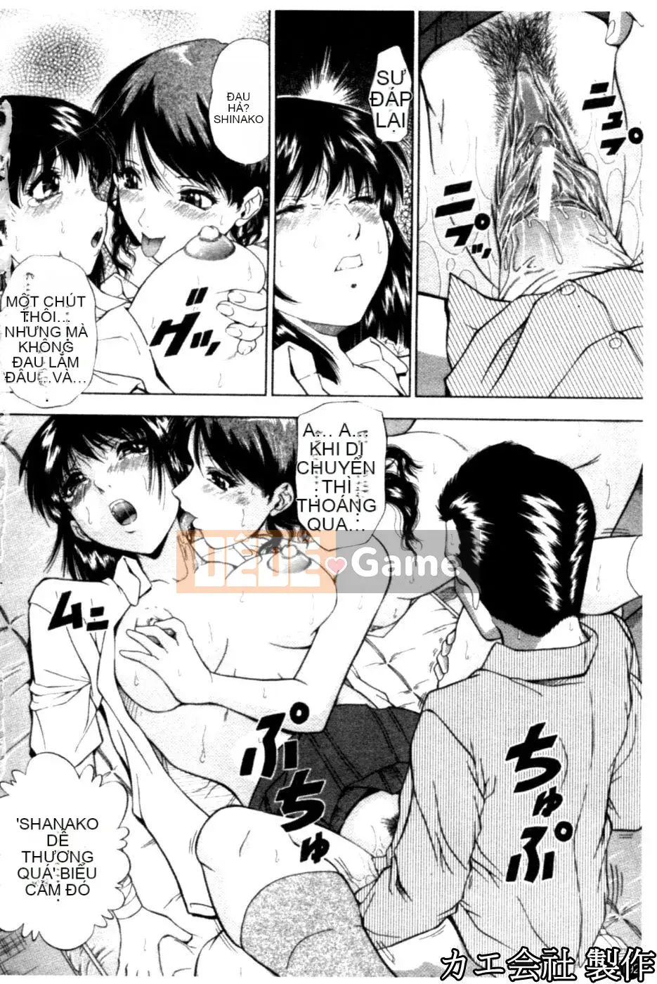 [Iio Tetsuaki] THIẾT LẬP