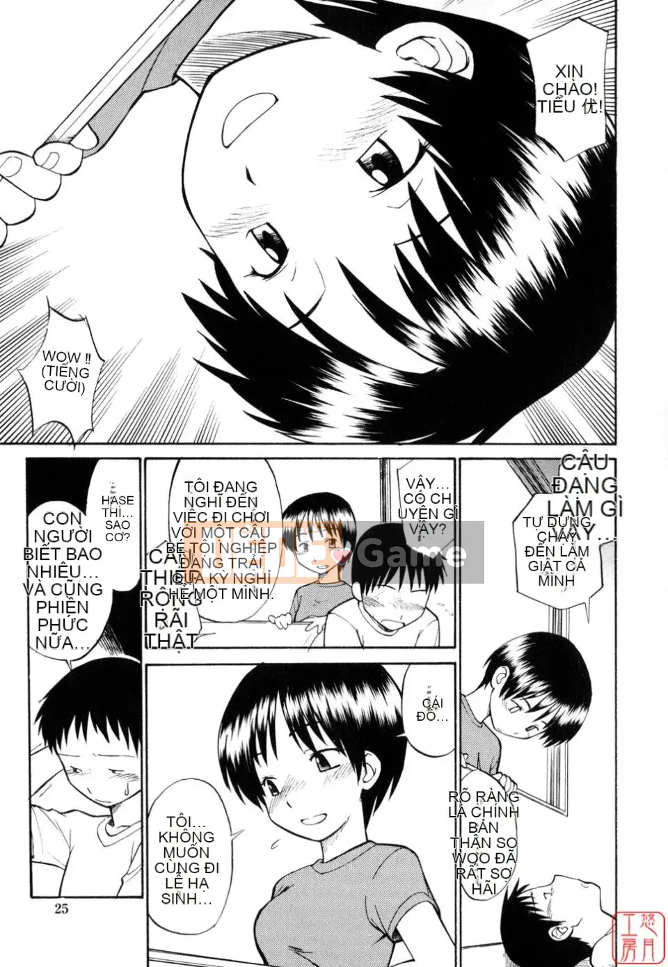 [Hinemo Sunotari] Seifuku Senai