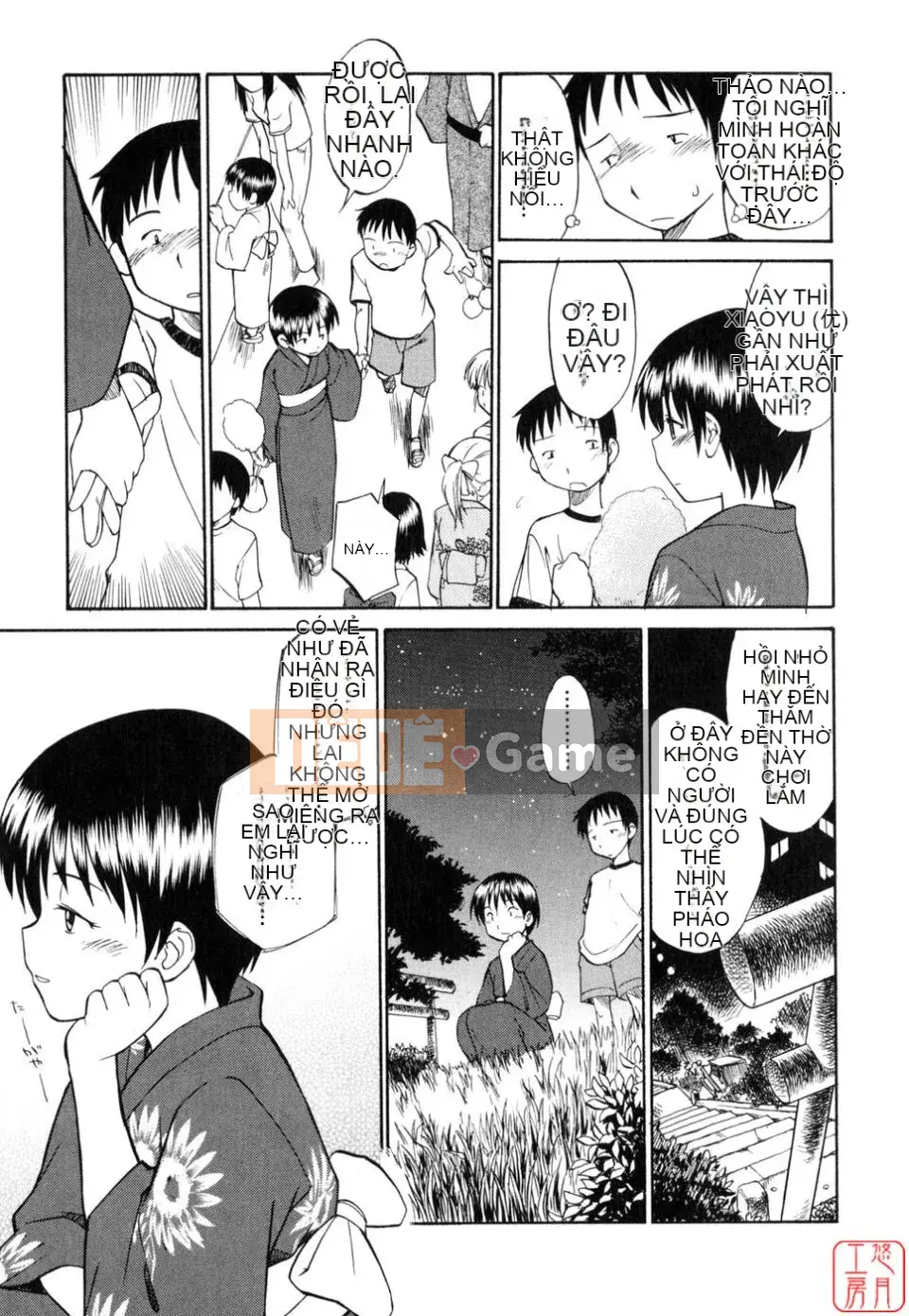 [Hinemo Sunotari] Seifuku Senai