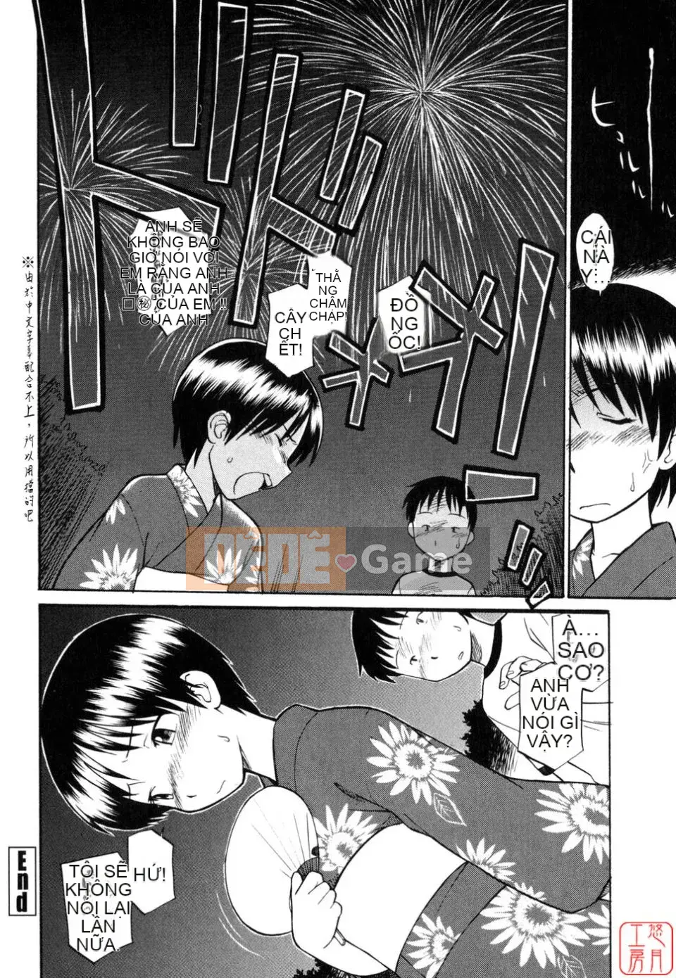 [Hinemo Sunotari] Seifuku Senai