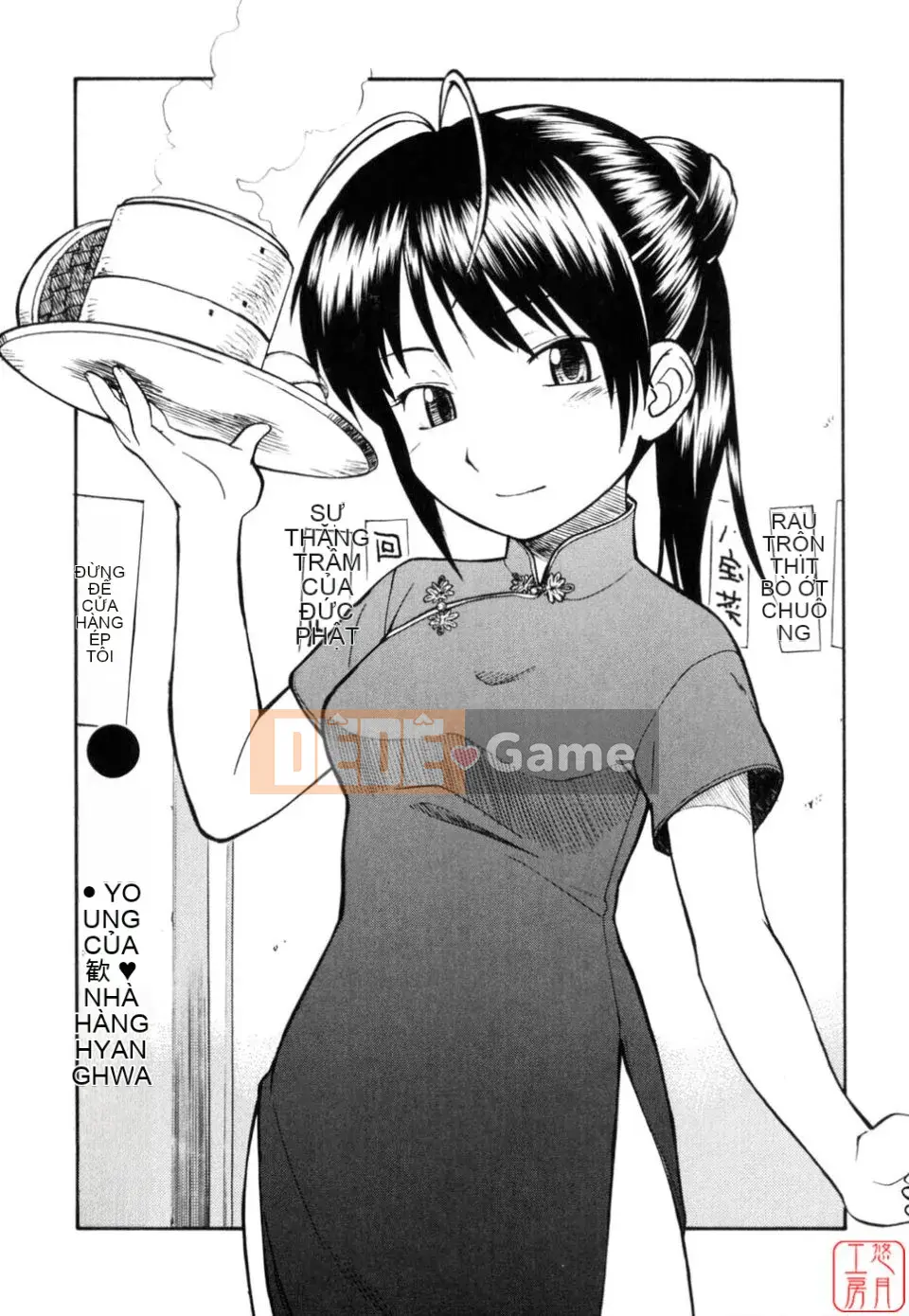 [Hinemo Sunotari] Seifuku Senai