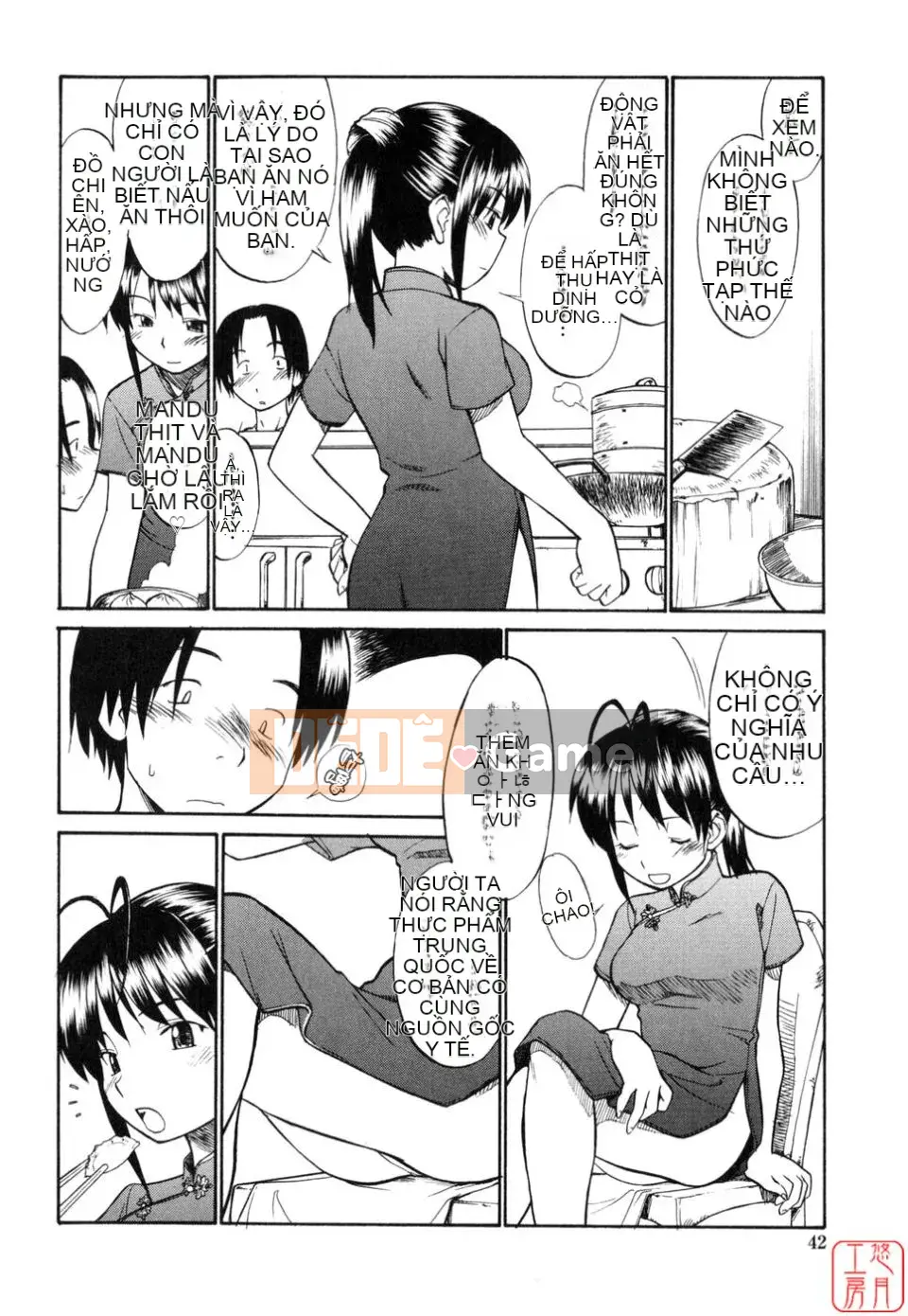 [Hinemo Sunotari] Seifuku Senai