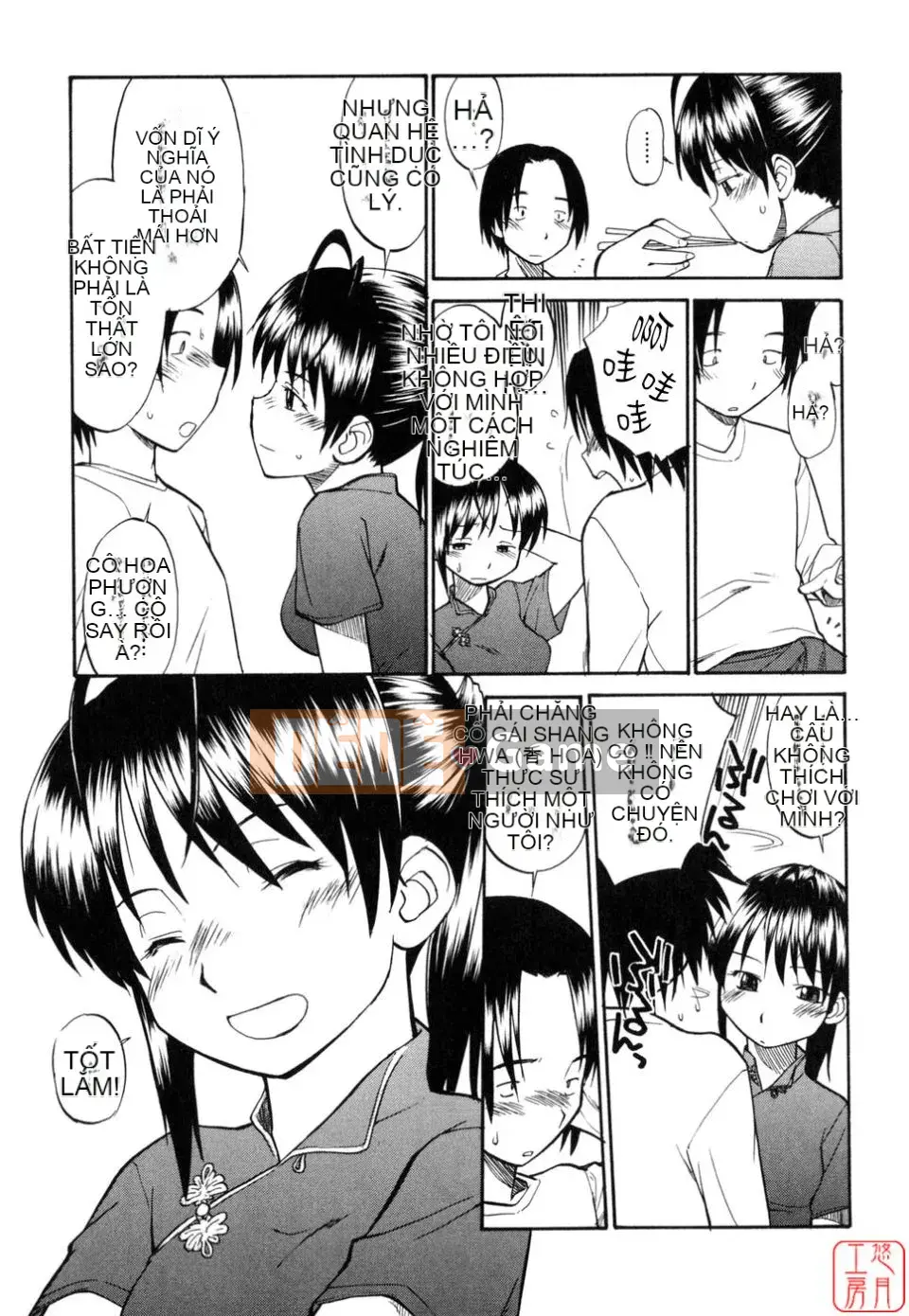 [Hinemo Sunotari] Seifuku Senai