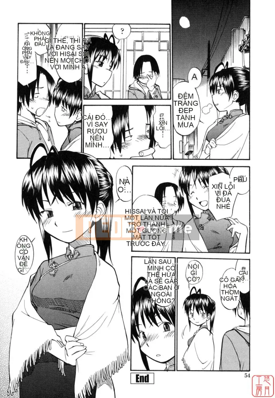 [Hinemo Sunotari] Seifuku Senai