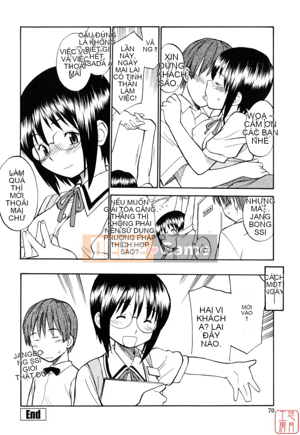 [Hinemo Sunotari] Seifuku Senai