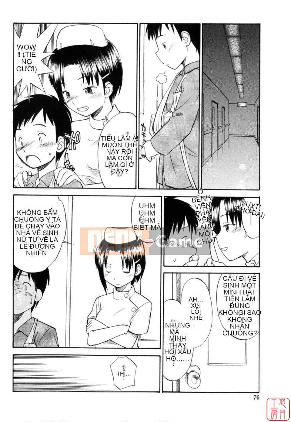 [Hinemo Sunotari] Seifuku Senai