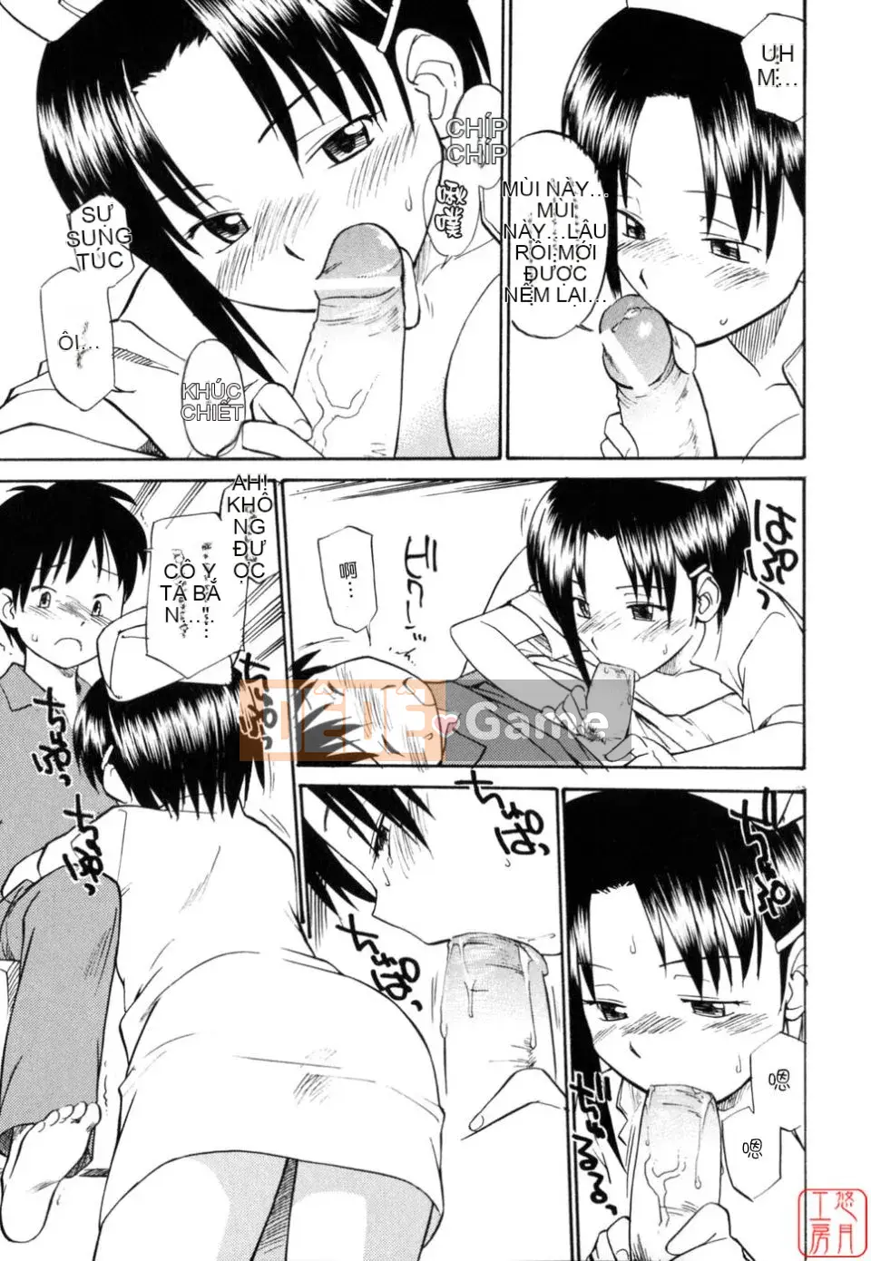 [Hinemo Sunotari] Seifuku Senai