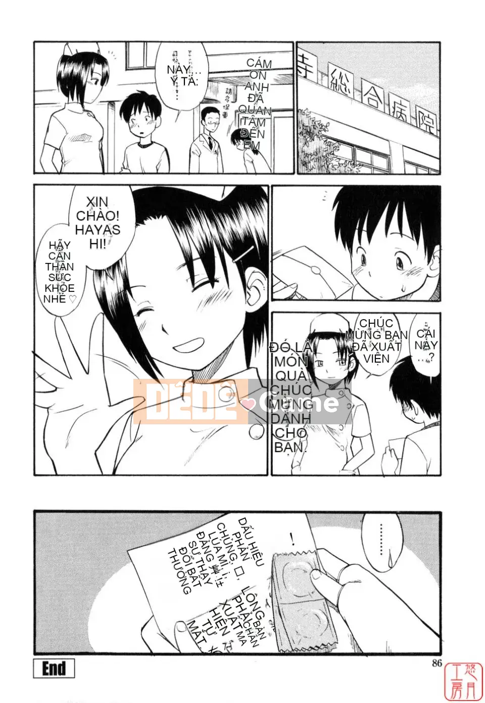 [Hinemo Sunotari] Seifuku Senai